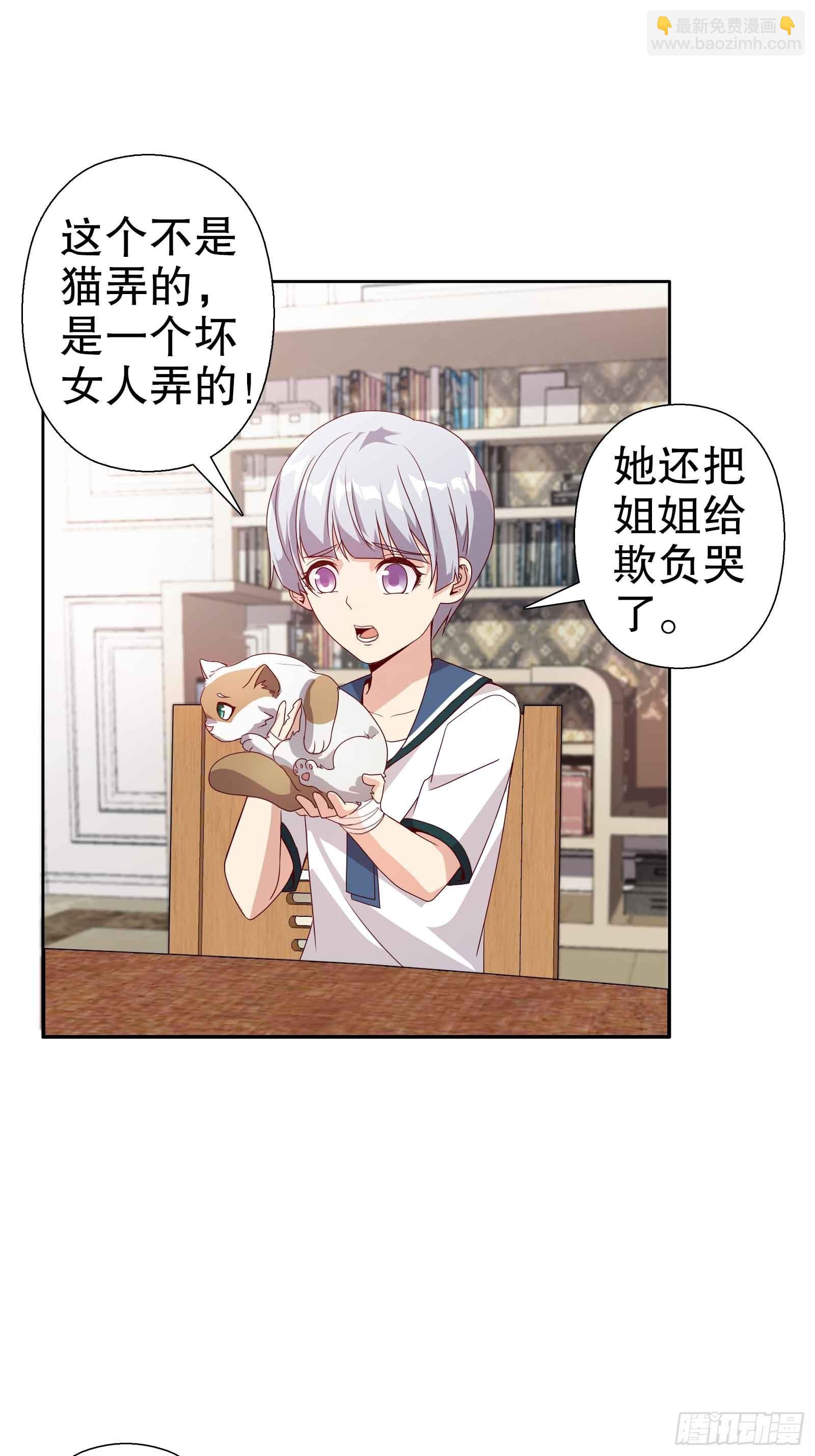 四十七集-第48话