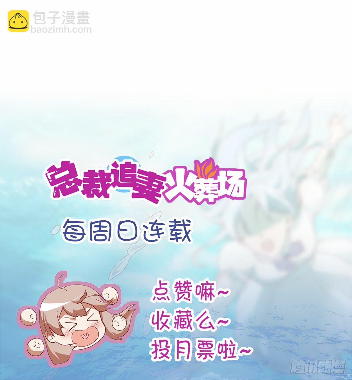 四十七集-第48话