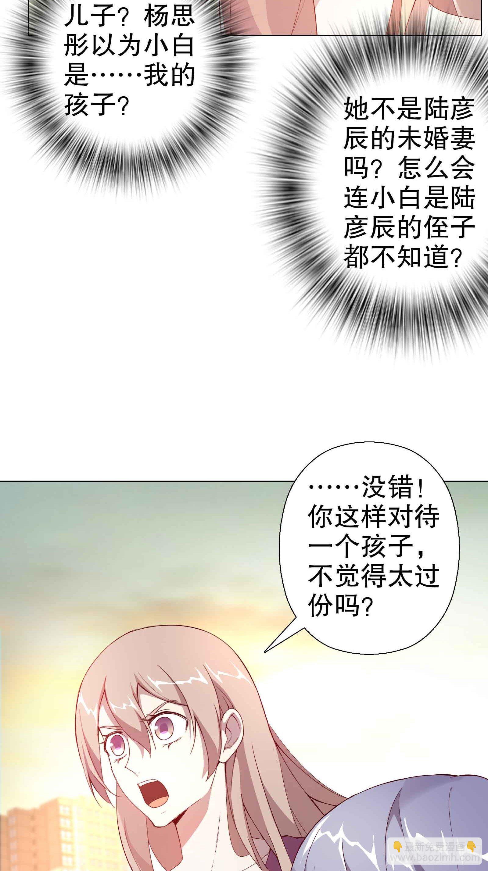 四十七集-第48话