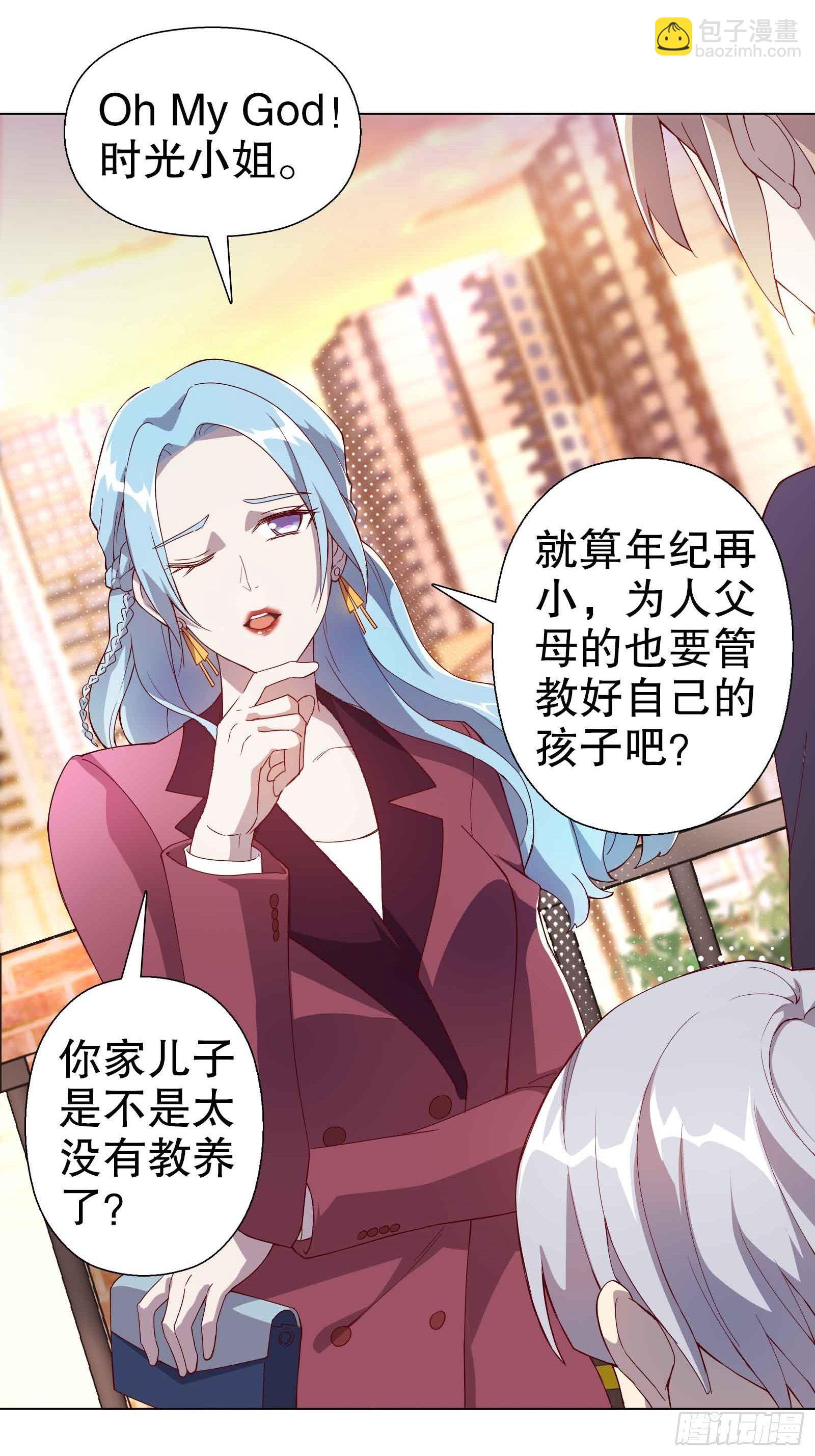 四十七集-第48话