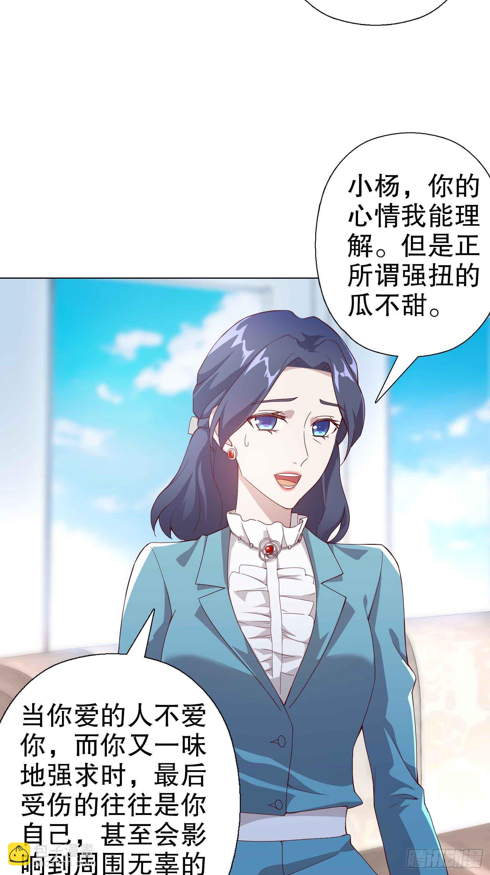 第四十九集-第50话