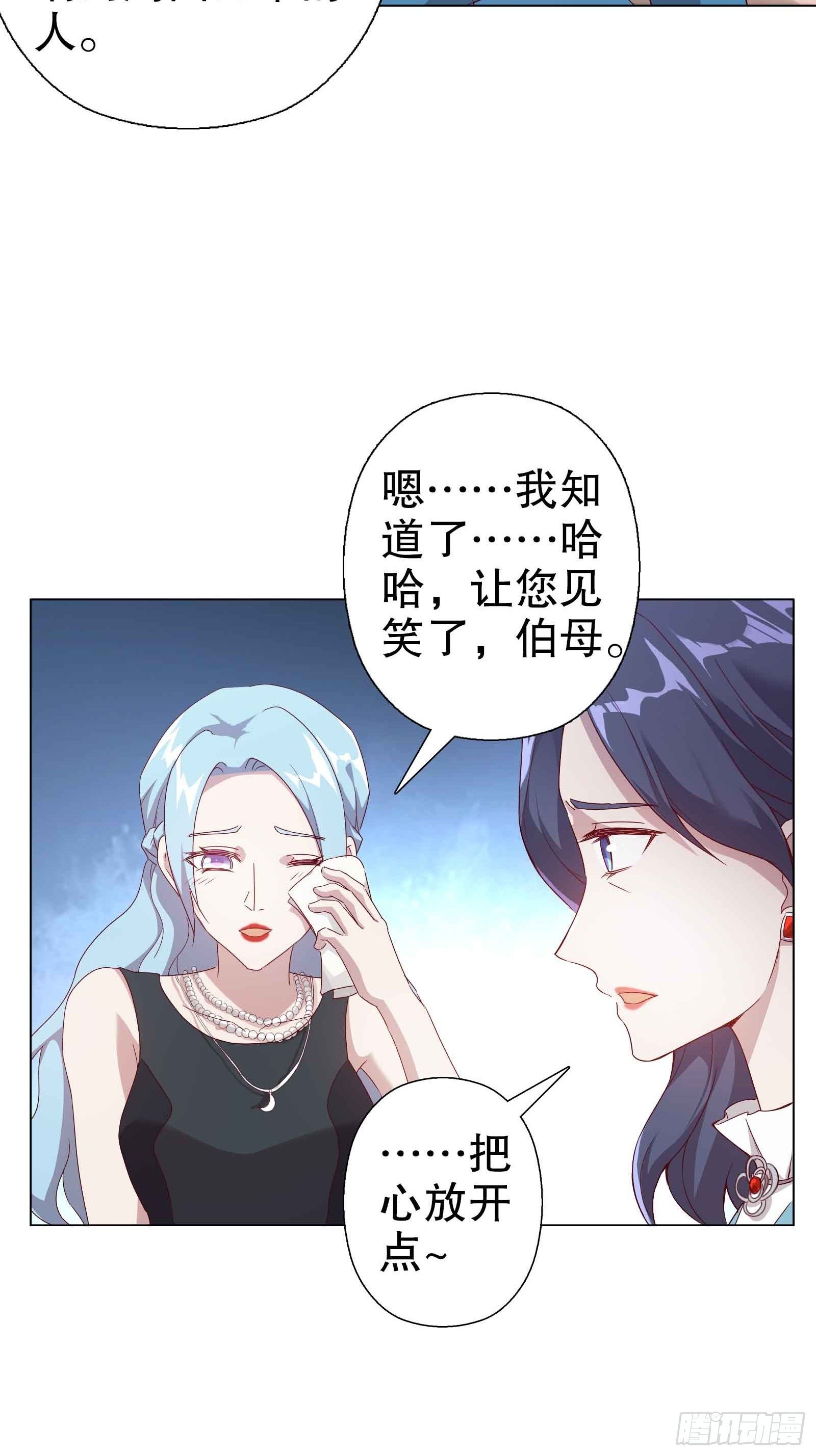 第四十九集-第50话