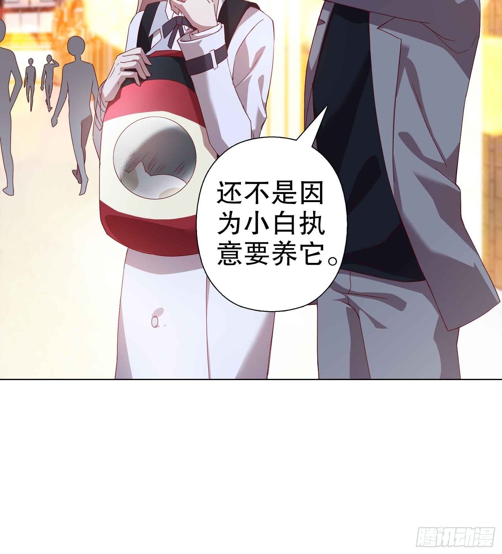 第四十九集-第50话