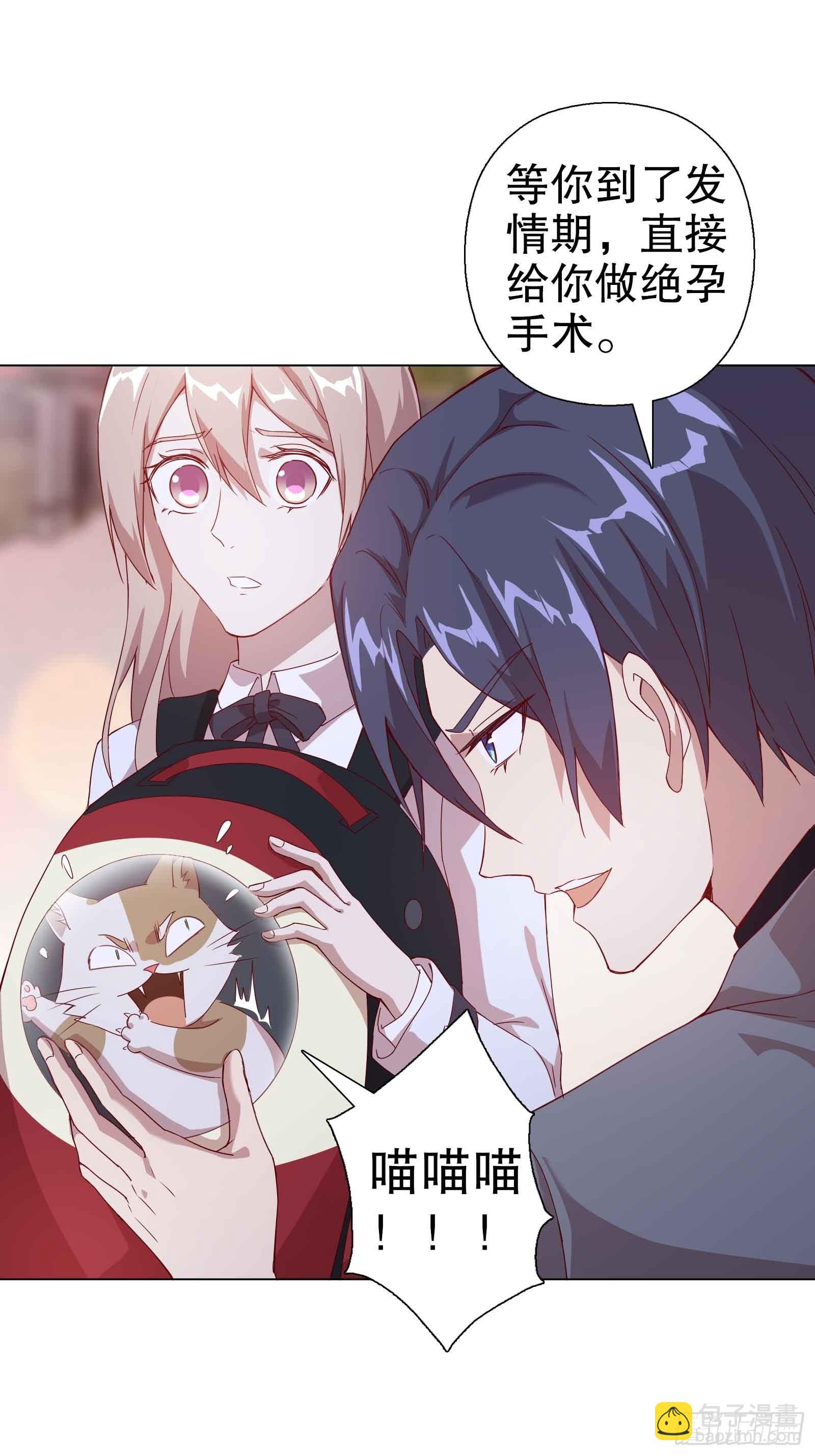 第四十九集-第50话