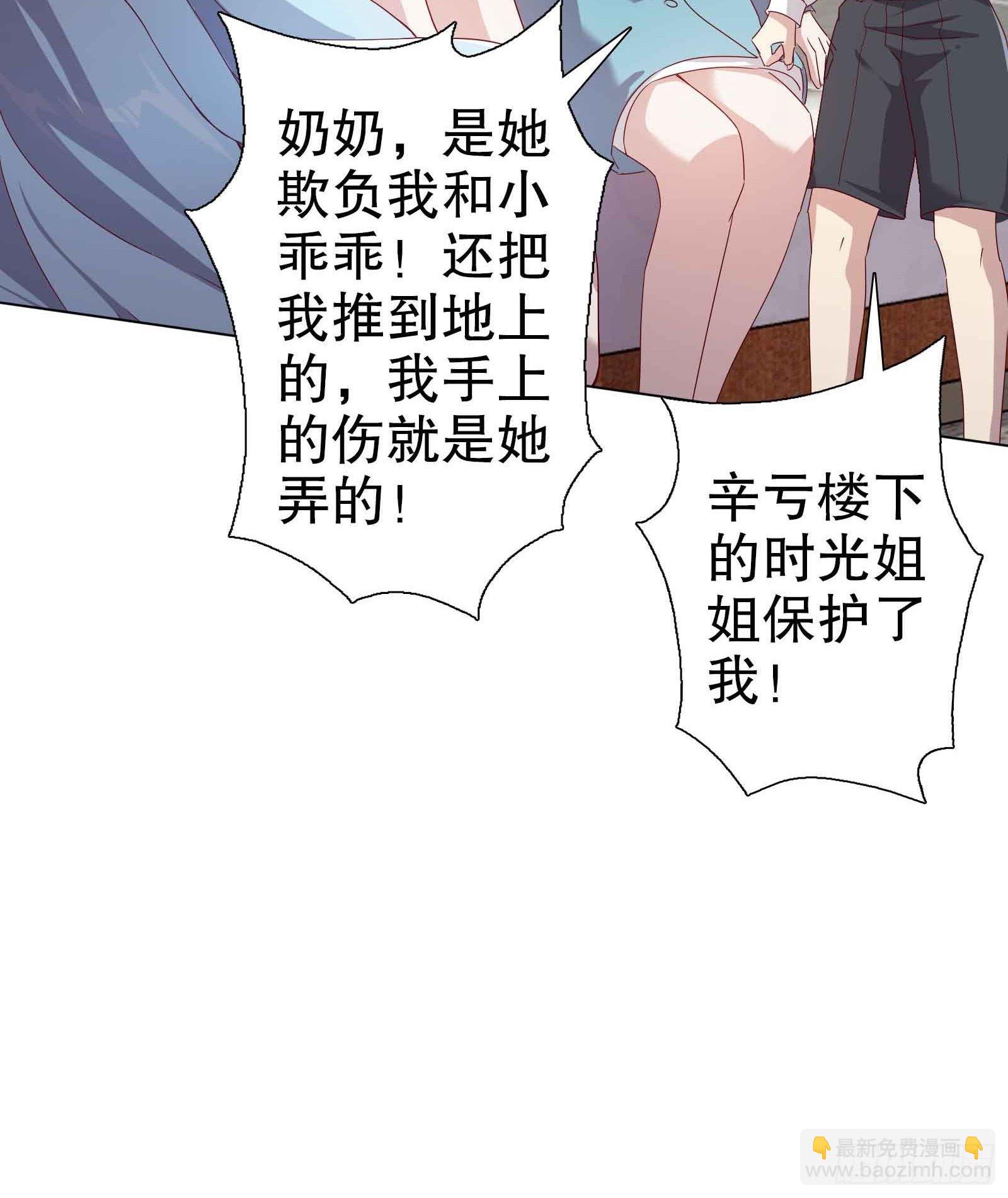 第四十九集-第50话