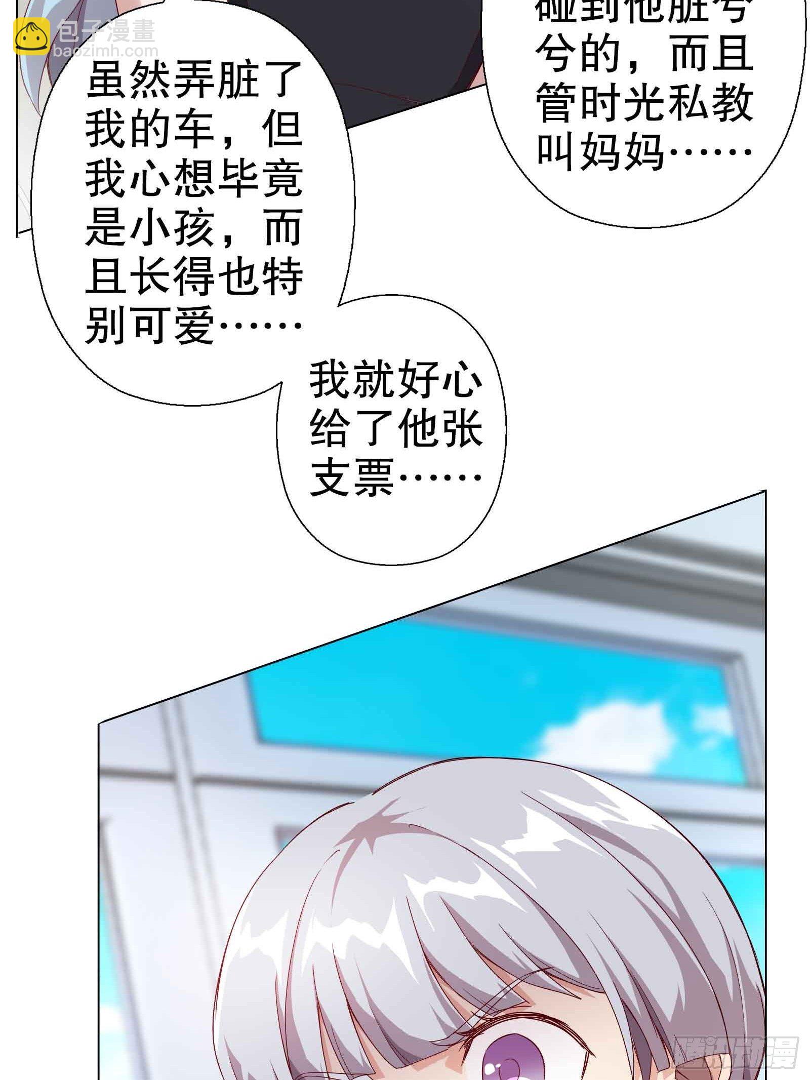 第四十九集-第50话