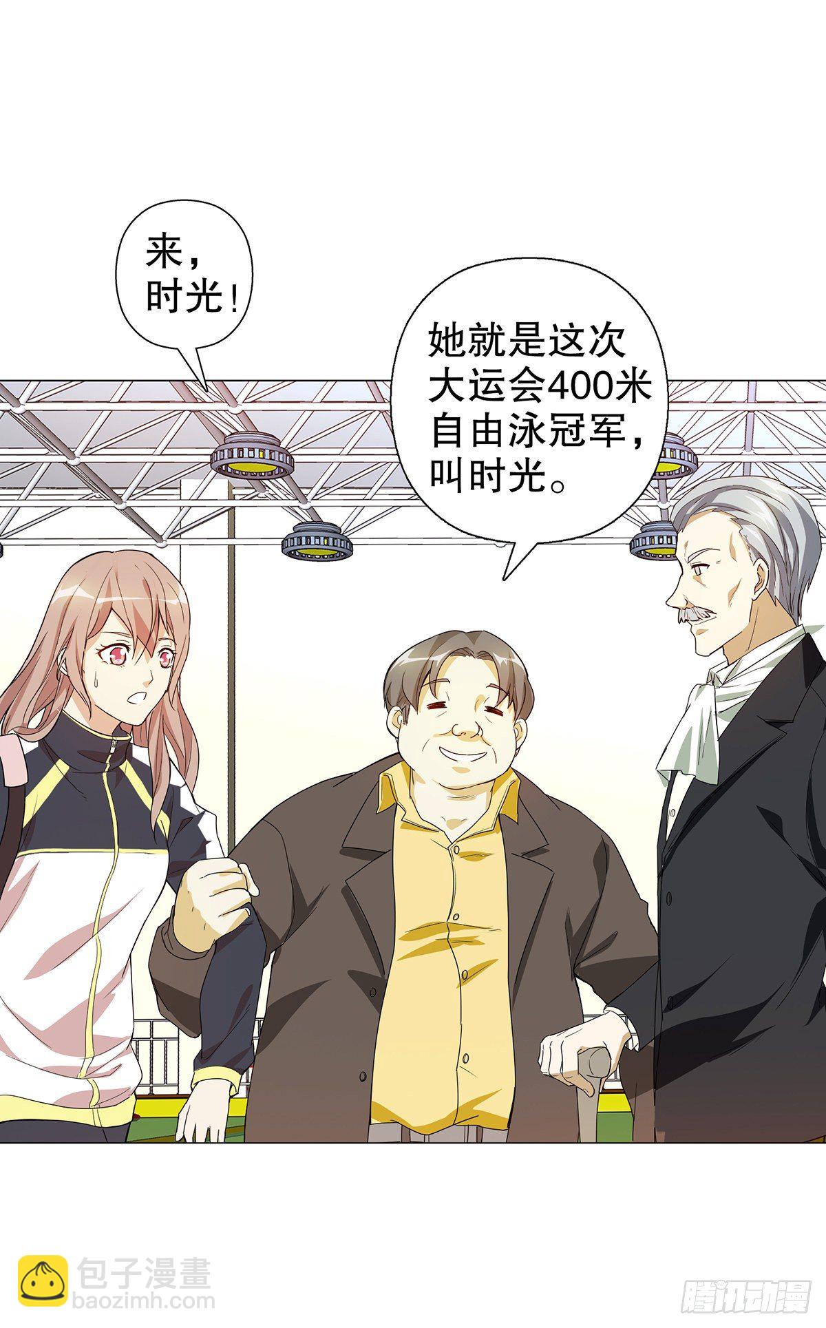 總裁追妻火葬場（總裁追妻記） - 第五集(1/2) - 2