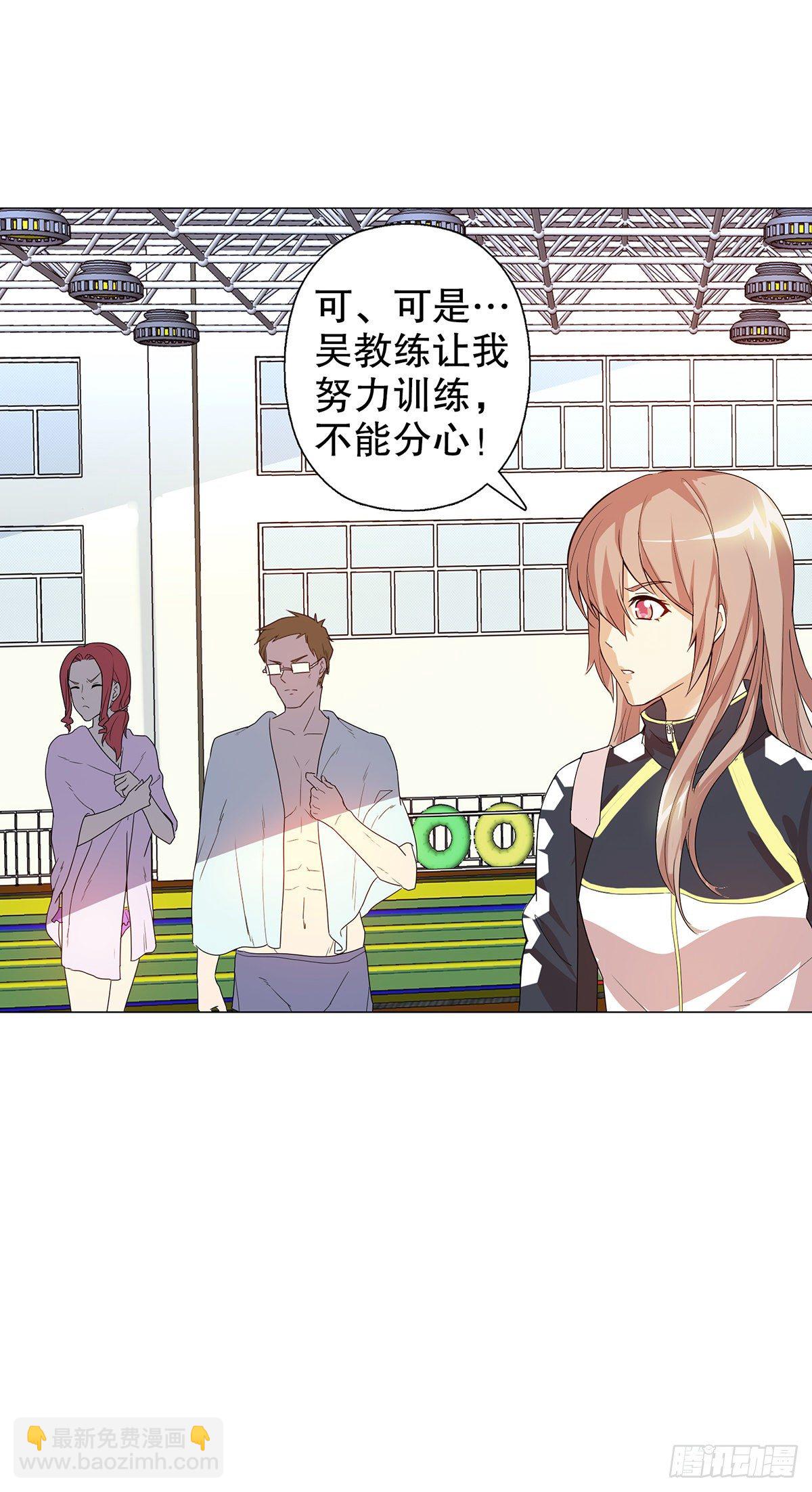 總裁追妻火葬場（總裁追妻記） - 第五集(1/2) - 4