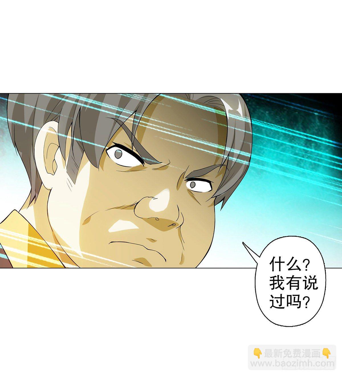 總裁追妻火葬場（總裁追妻記） - 第五集(1/2) - 8