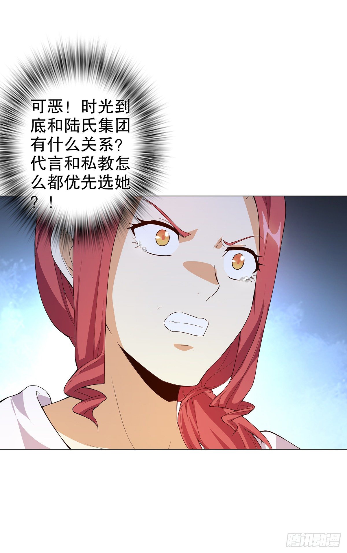 總裁追妻火葬場（總裁追妻記） - 第五集(1/2) - 2