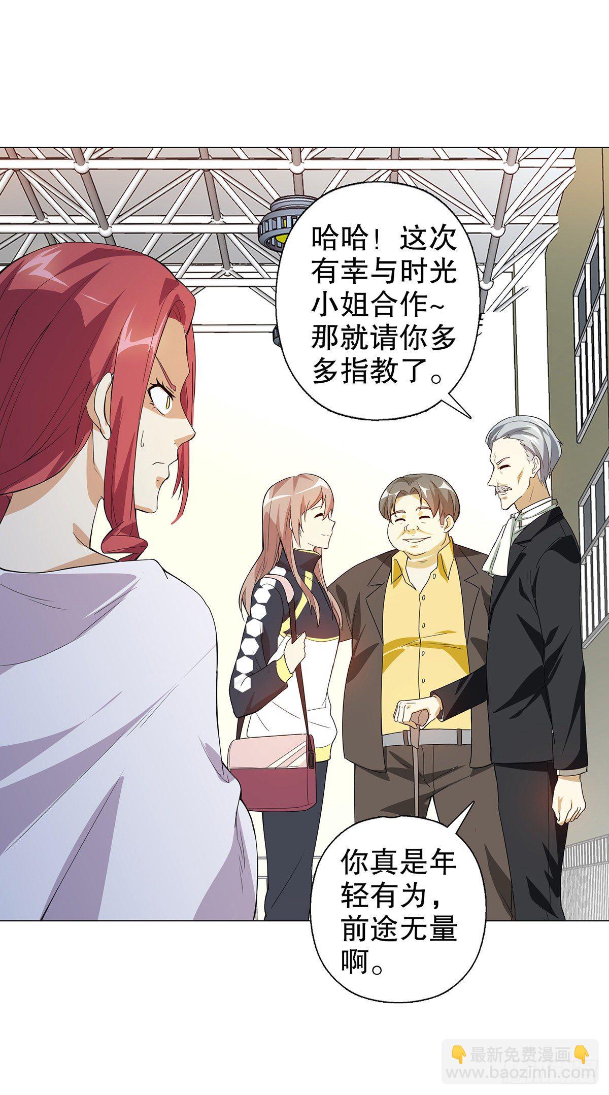 總裁追妻火葬場（總裁追妻記） - 第五集(1/2) - 3