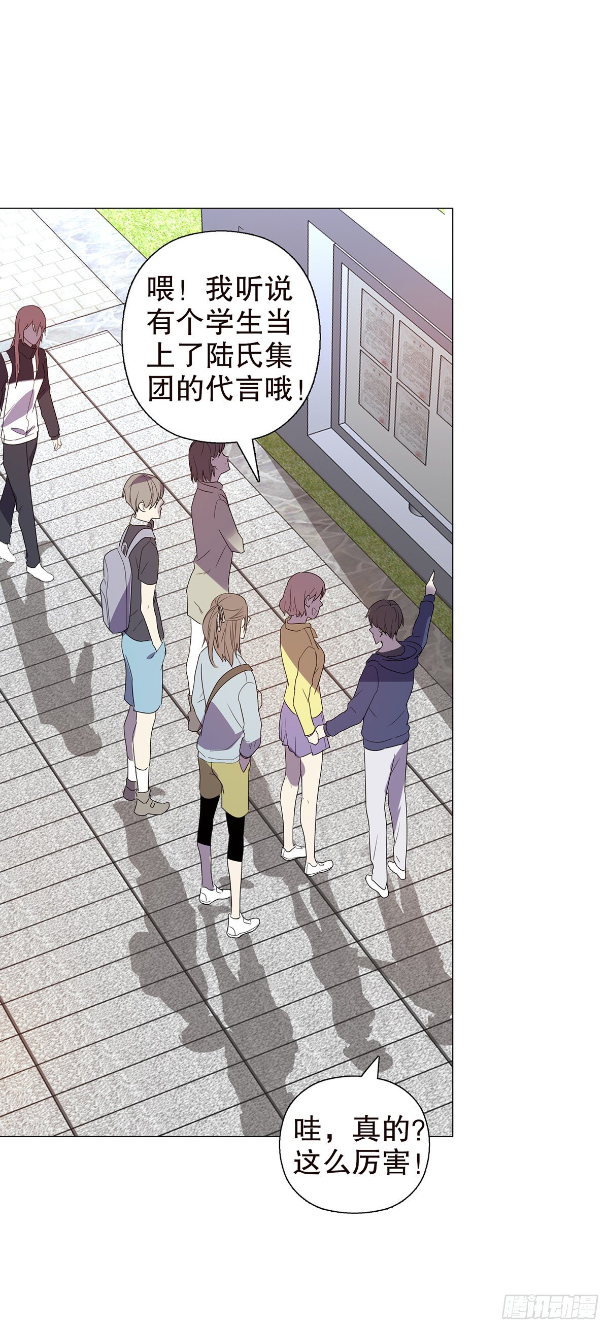 總裁追妻火葬場（總裁追妻記） - 第五集(1/2) - 6