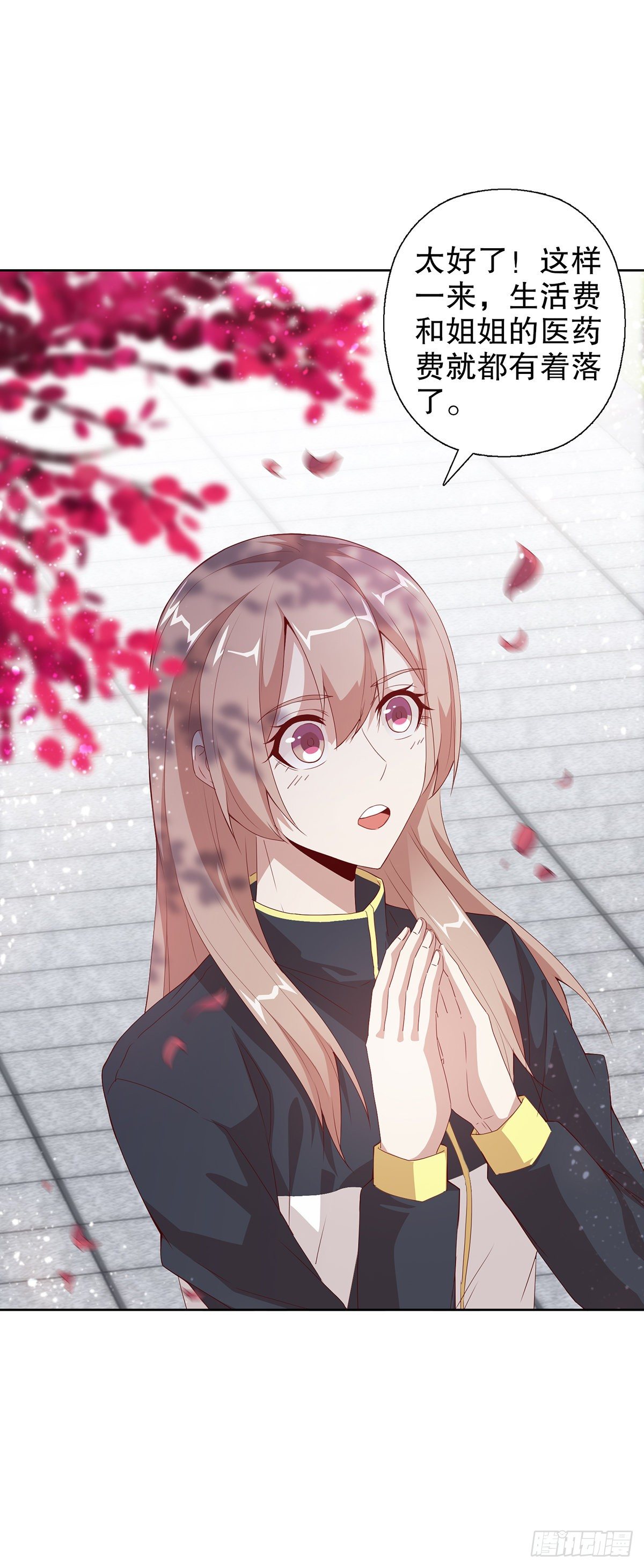 總裁追妻火葬場（總裁追妻記） - 第五集(1/2) - 1