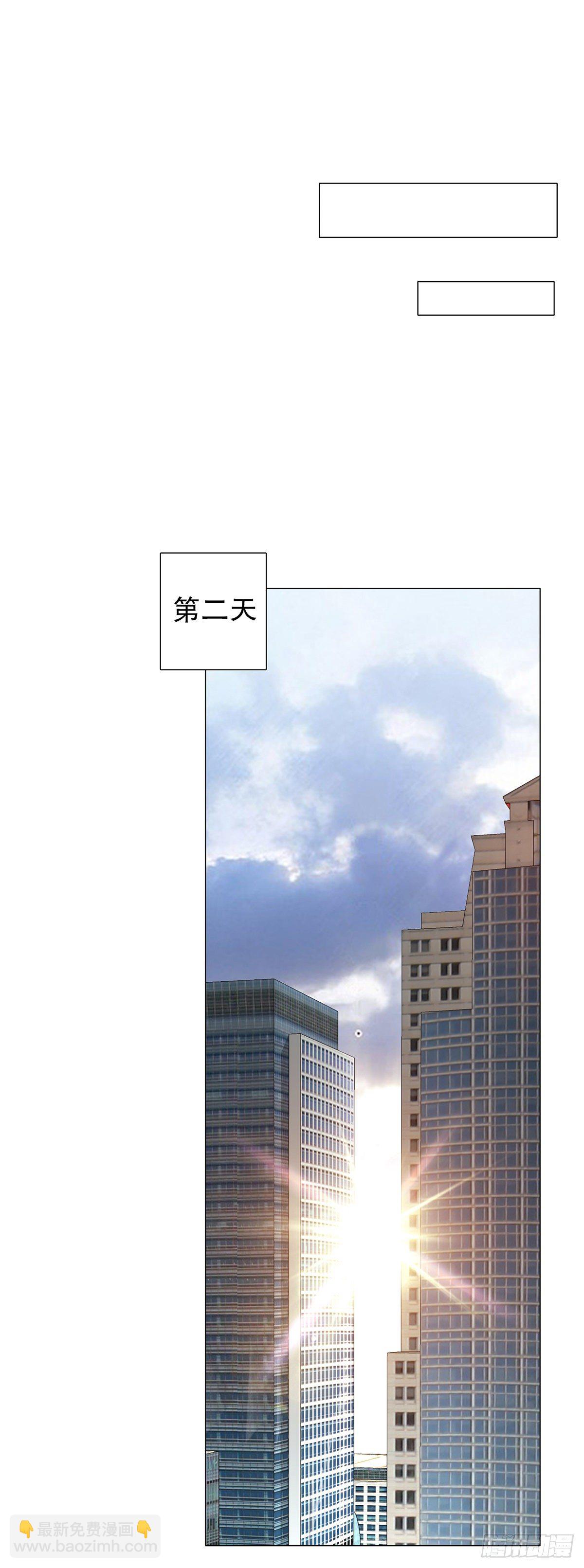 總裁追妻火葬場（總裁追妻記） - 第五集(1/2) - 2