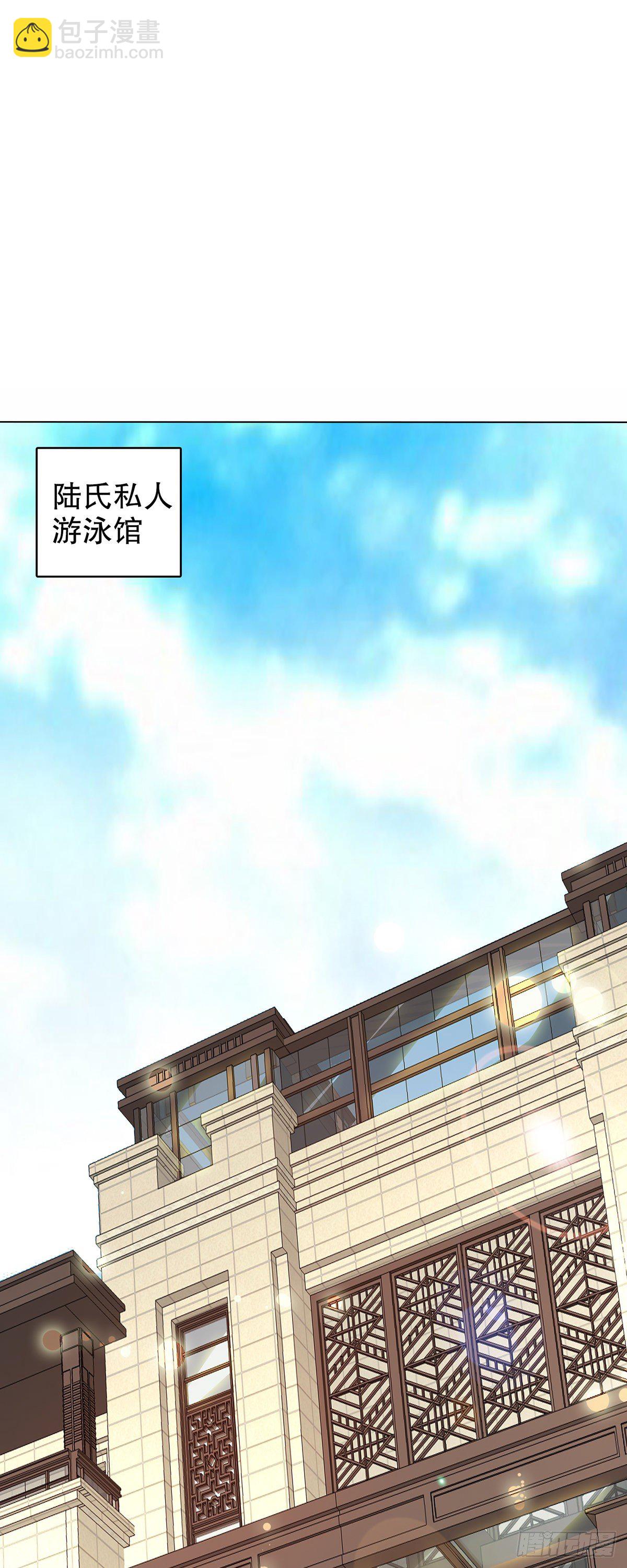 總裁追妻火葬場（總裁追妻記） - 第五集(1/2) - 3