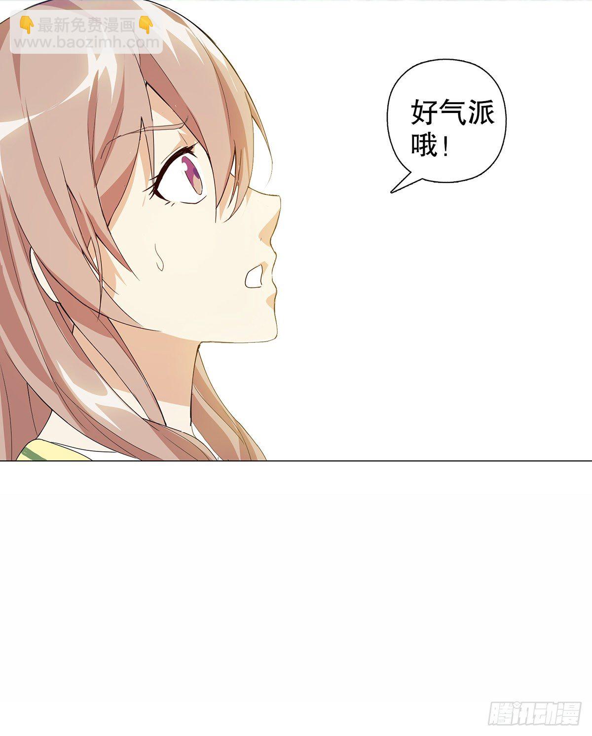 總裁追妻火葬場（總裁追妻記） - 第五集(1/2) - 5