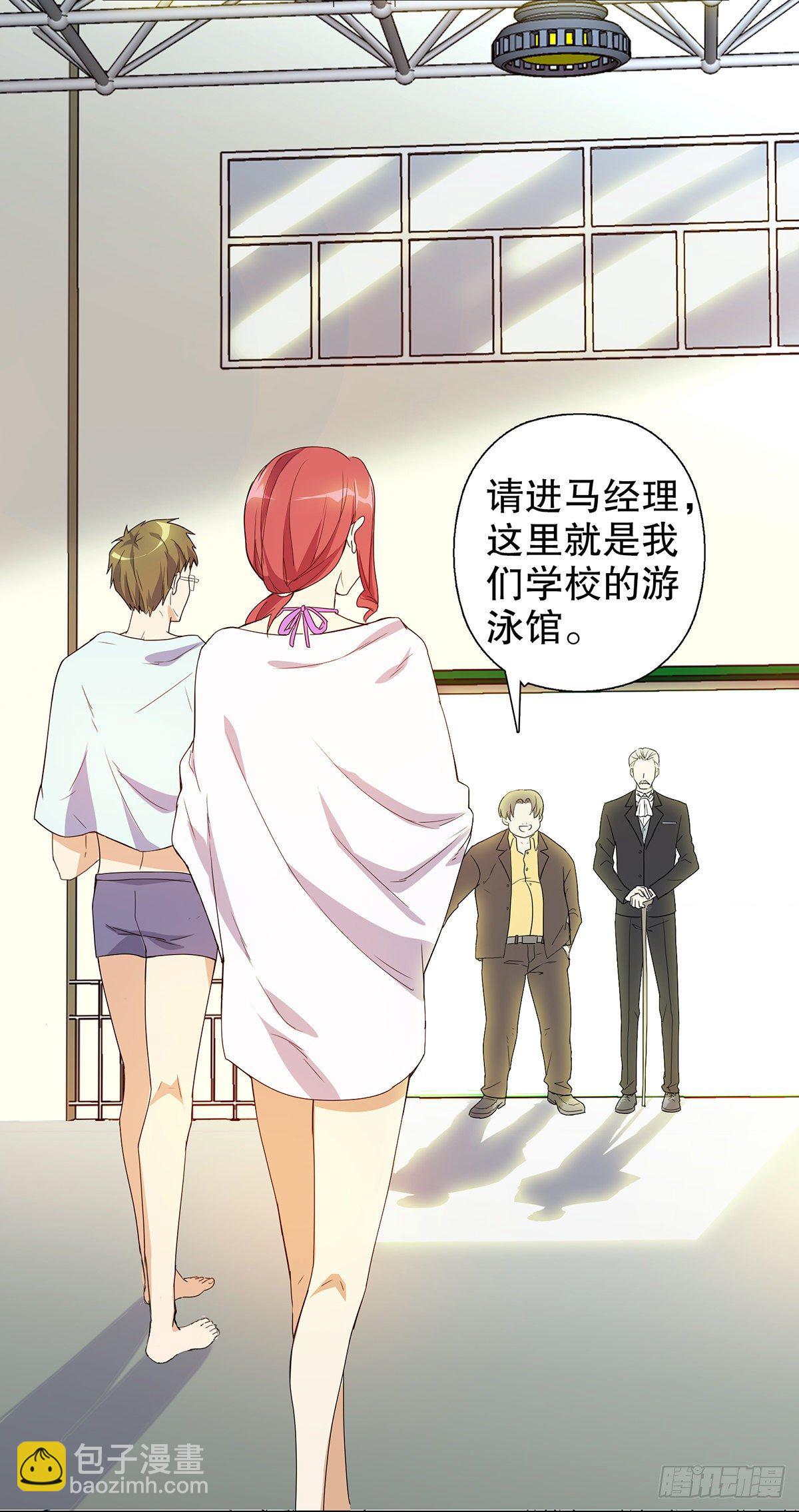 總裁追妻火葬場（總裁追妻記） - 第五集(1/2) - 3