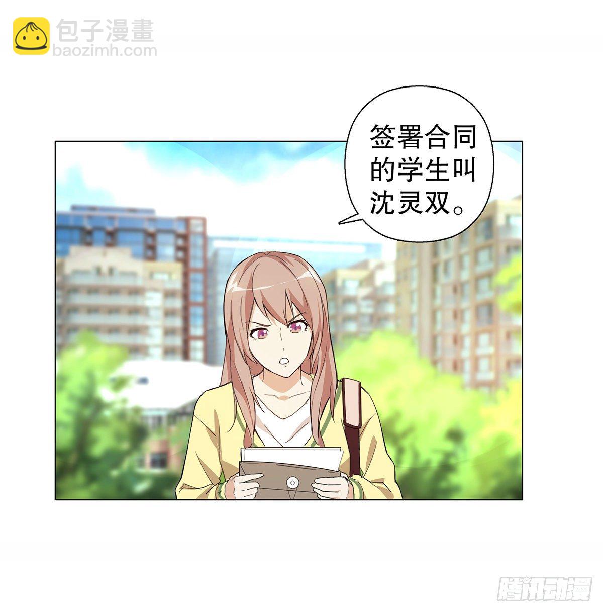 總裁追妻火葬場（總裁追妻記） - 第五集(1/2) - 6