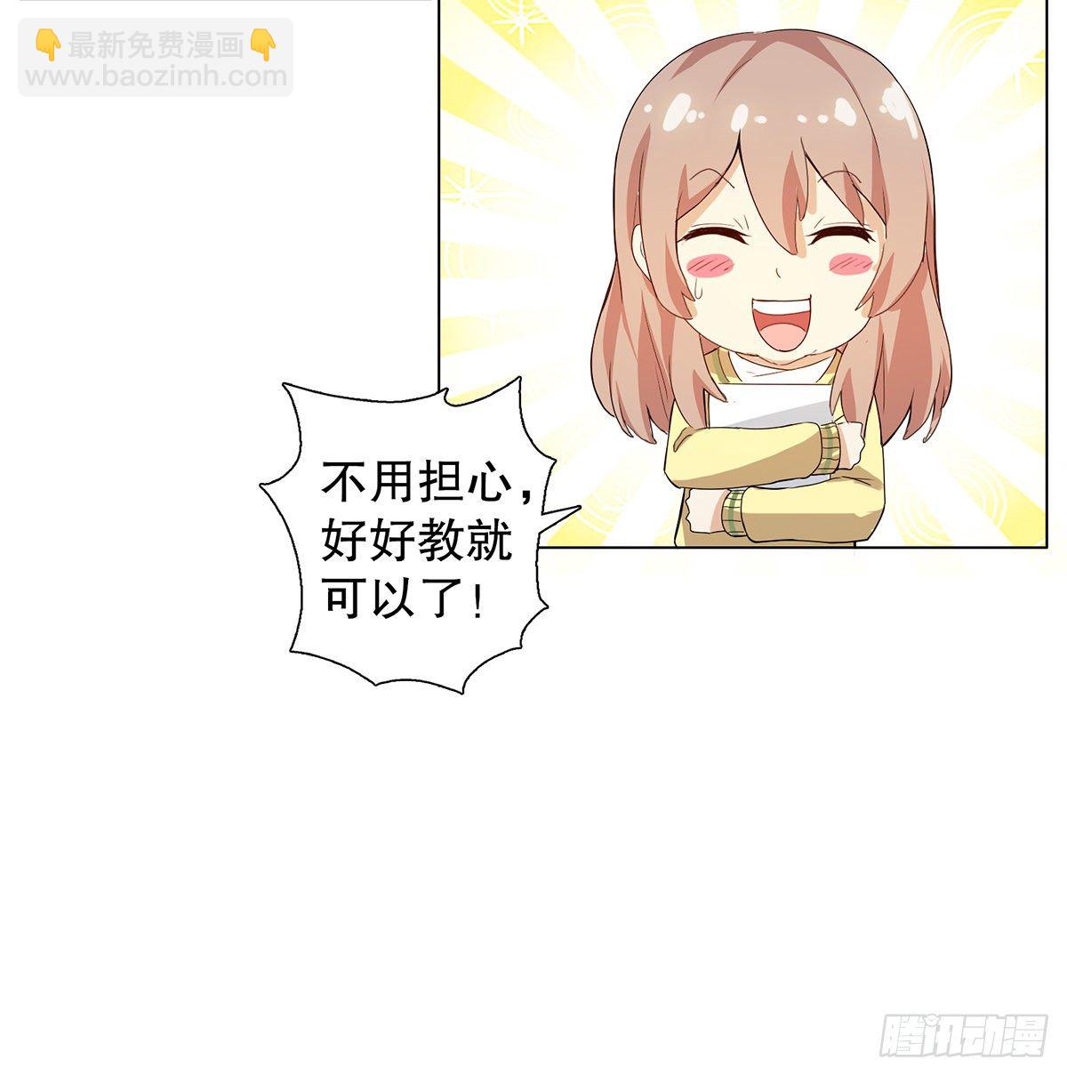 總裁追妻火葬場（總裁追妻記） - 第五集(1/2) - 1