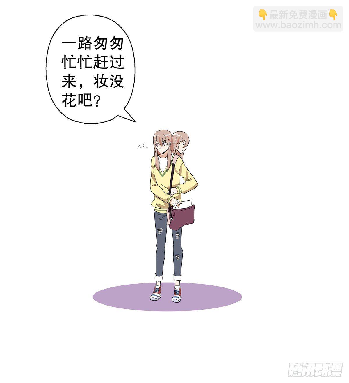 總裁追妻火葬場（總裁追妻記） - 第五集(1/2) - 3