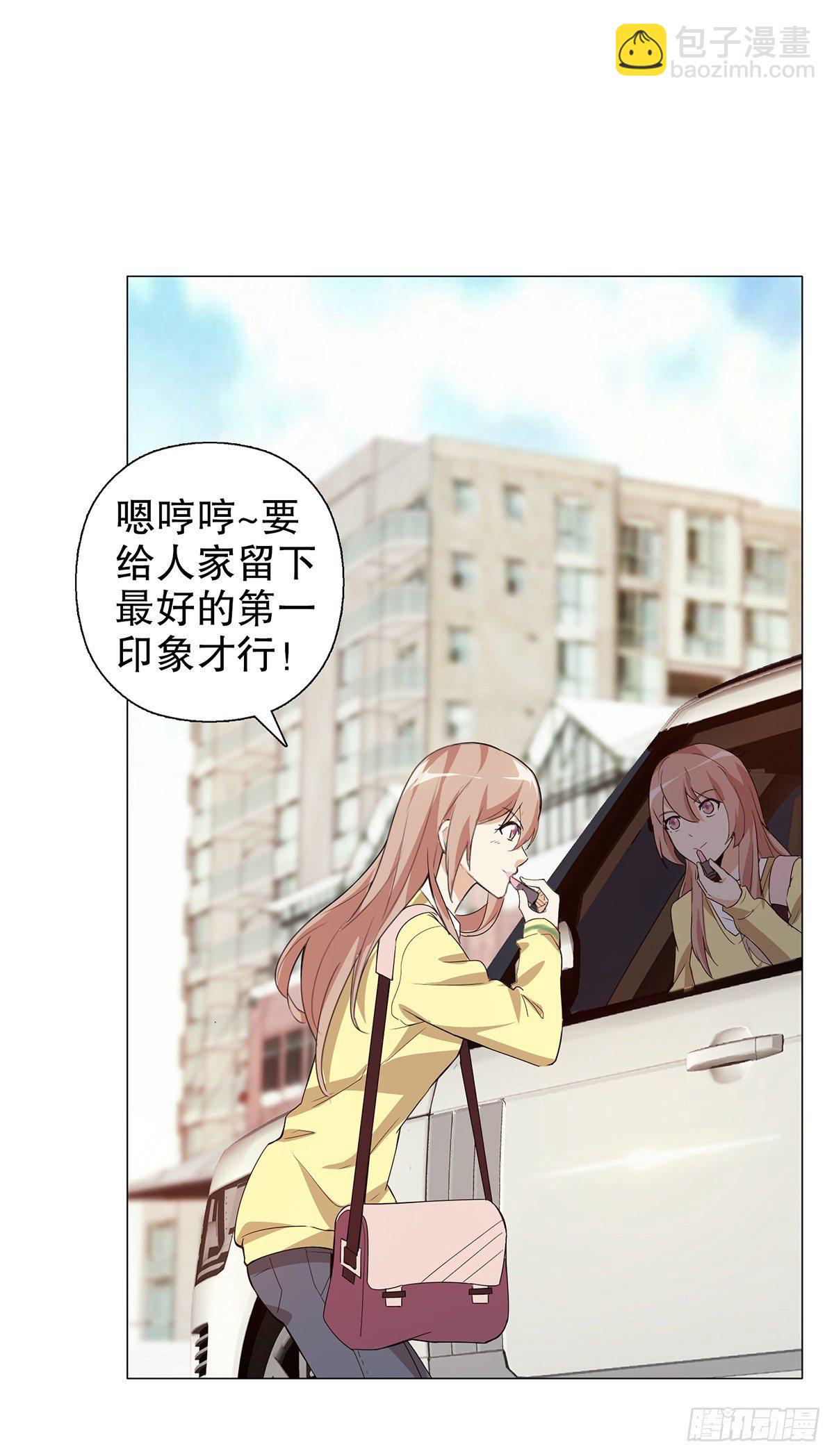 總裁追妻火葬場（總裁追妻記） - 第五集(1/2) - 5