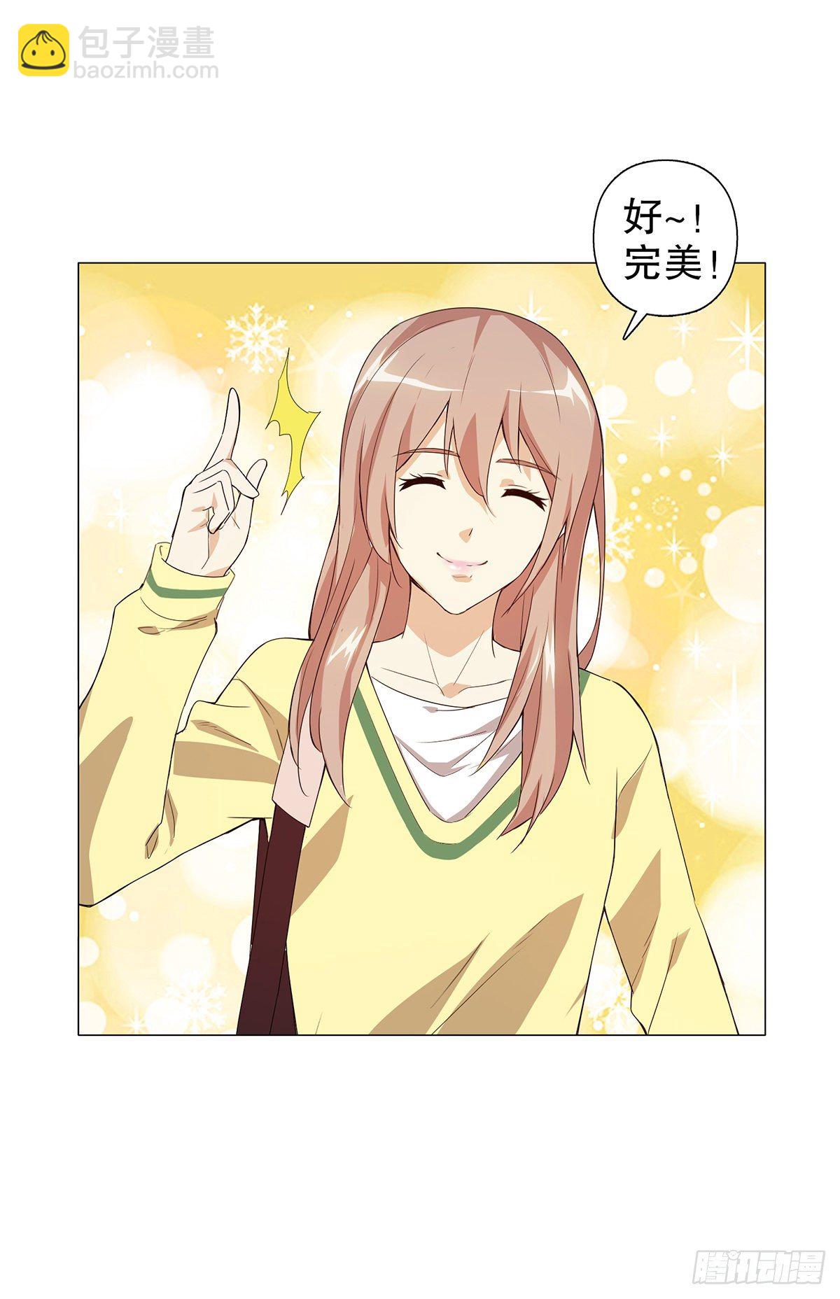 總裁追妻火葬場（總裁追妻記） - 第五集(1/2) - 7