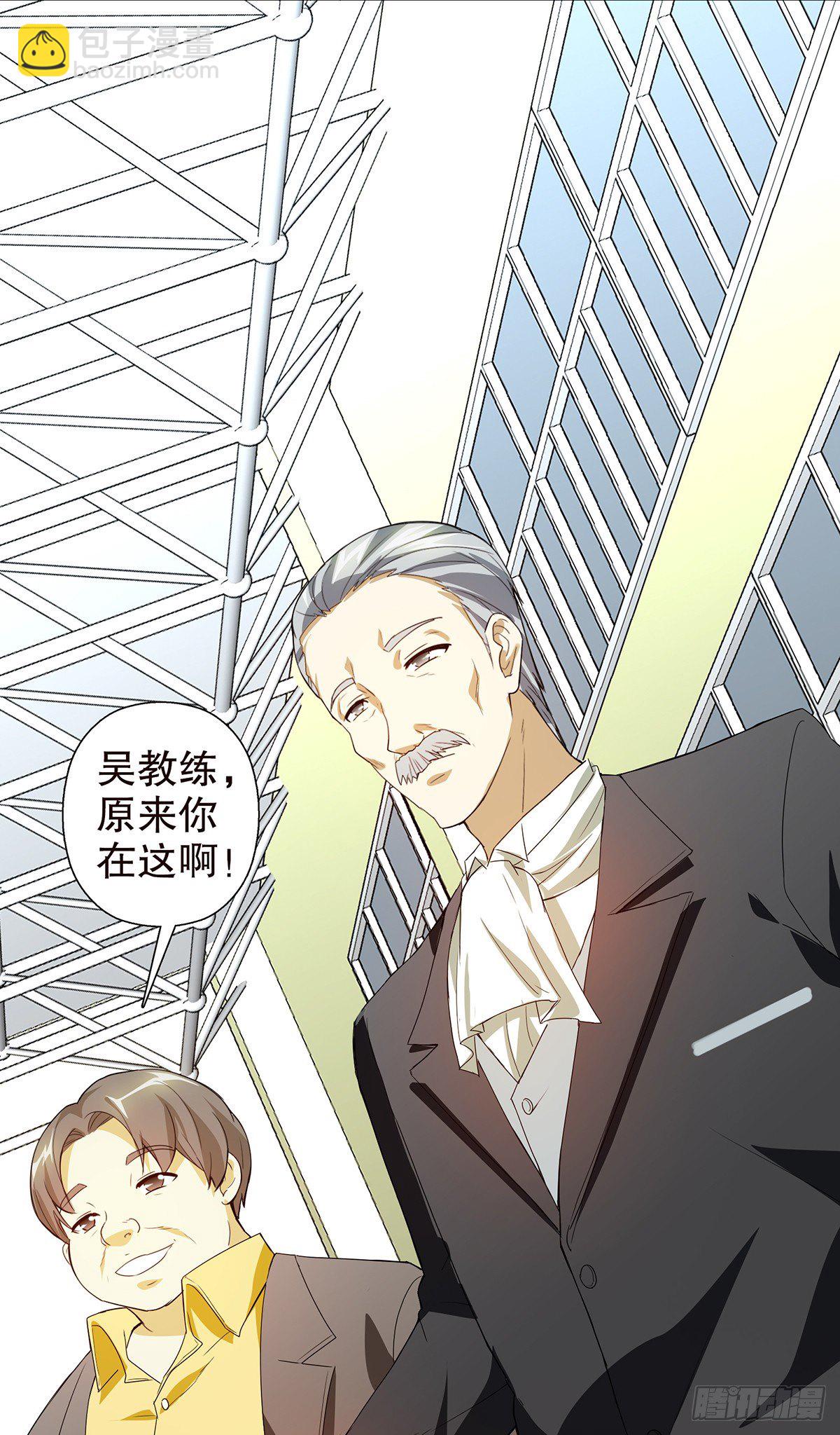 總裁追妻火葬場（總裁追妻記） - 第五集(1/2) - 4