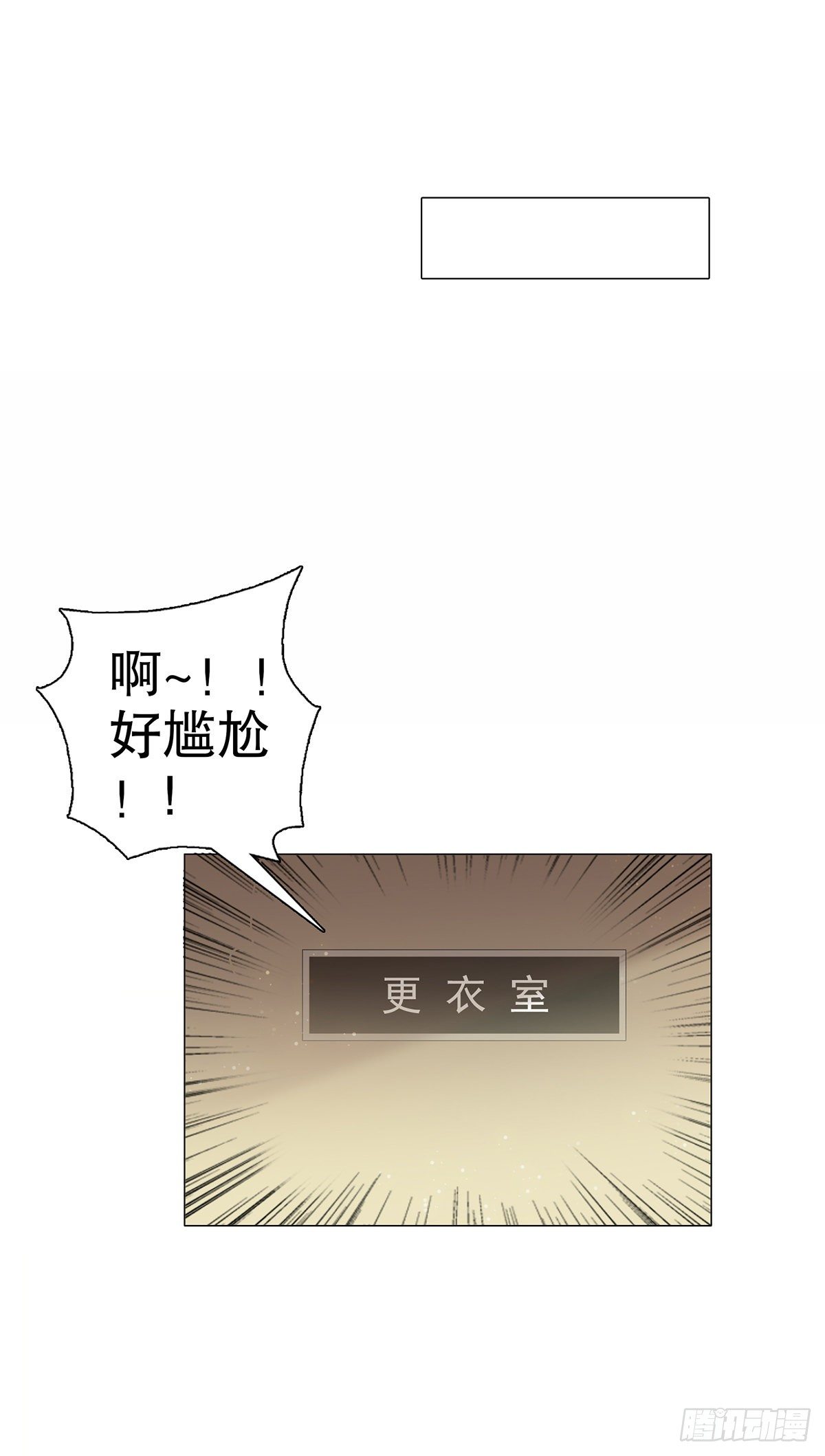 總裁追妻火葬場（總裁追妻記） - 第五集(1/2) - 4