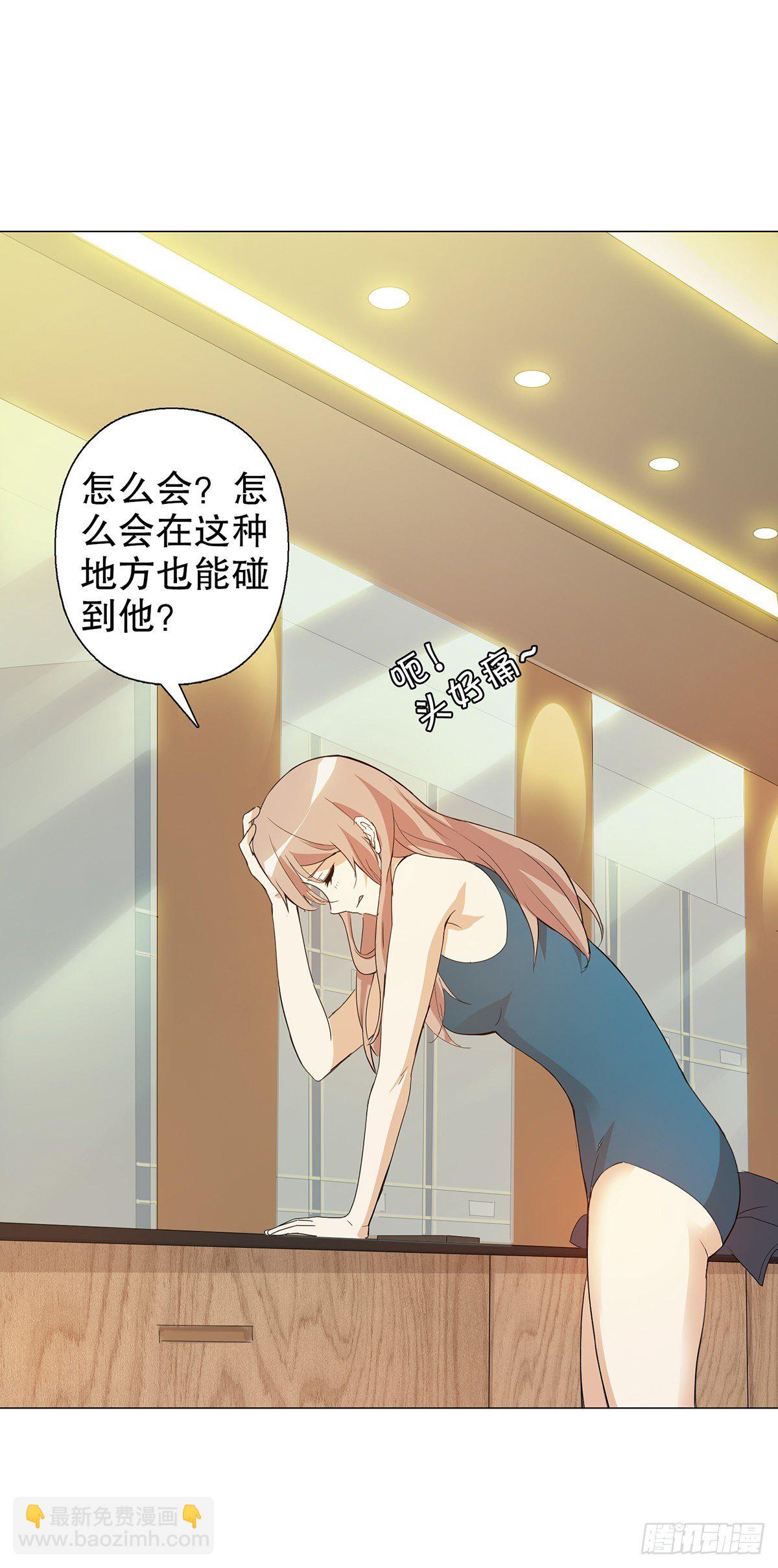 總裁追妻火葬場（總裁追妻記） - 第五集(1/2) - 5