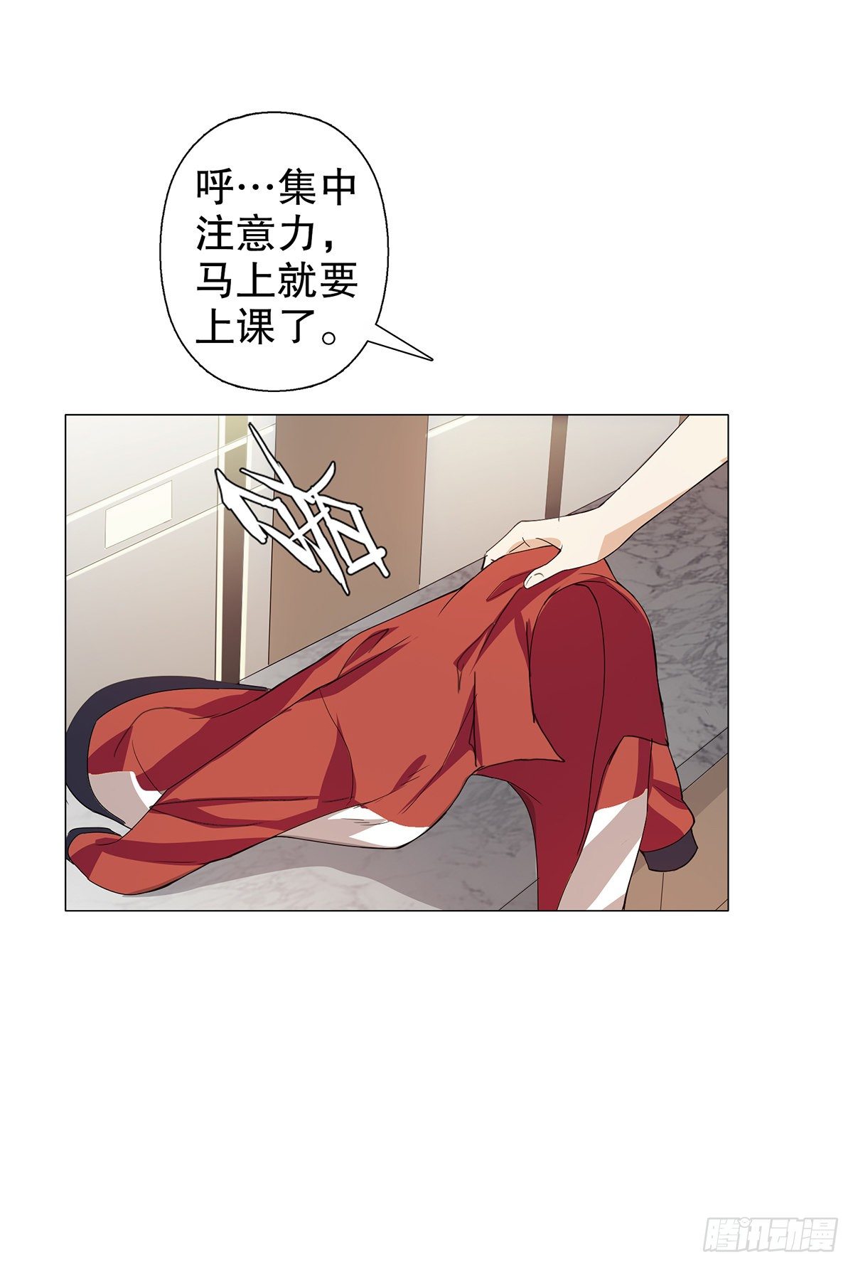 總裁追妻火葬場（總裁追妻記） - 第五集(1/2) - 8
