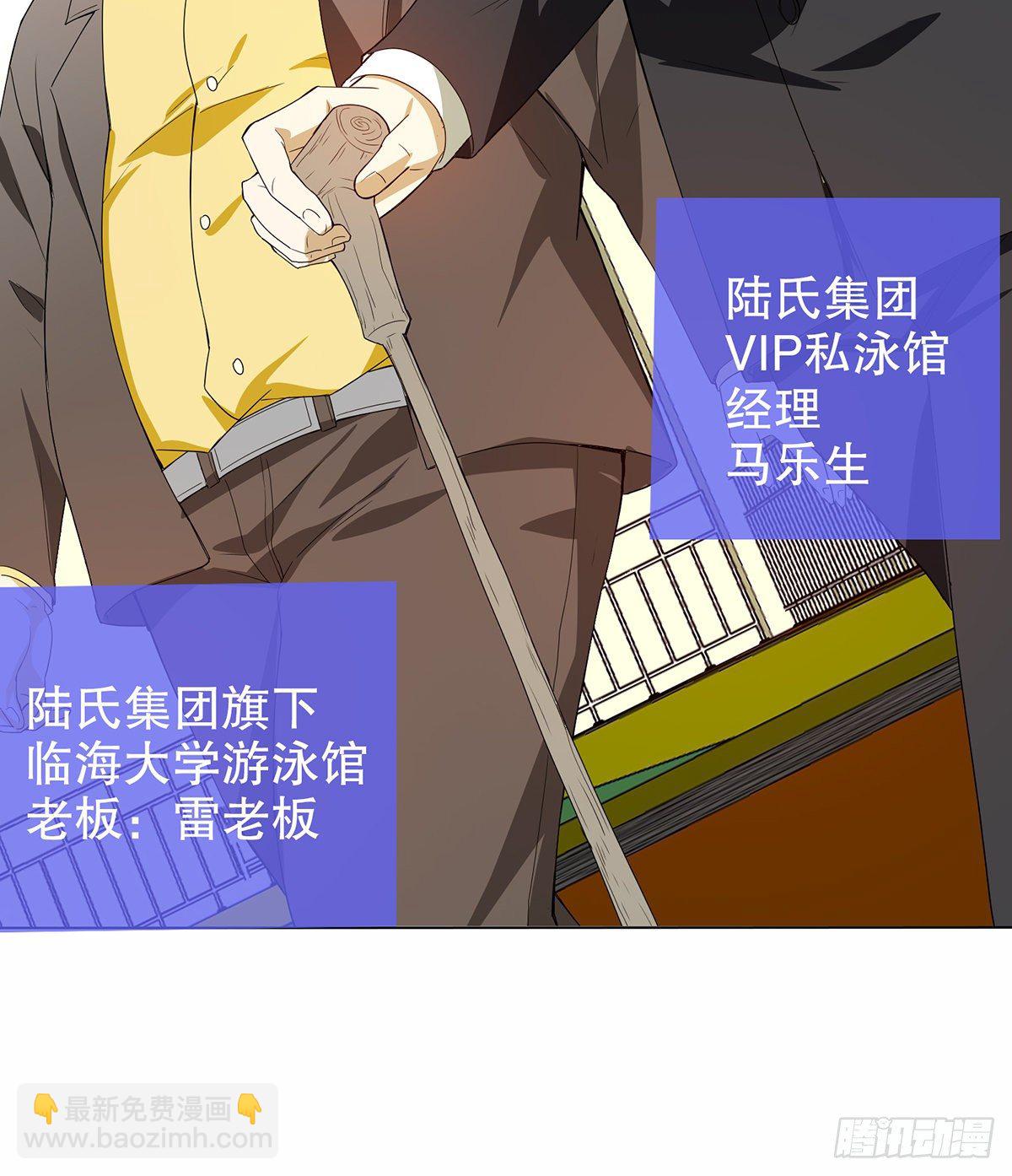 總裁追妻火葬場（總裁追妻記） - 第五集(1/2) - 5
