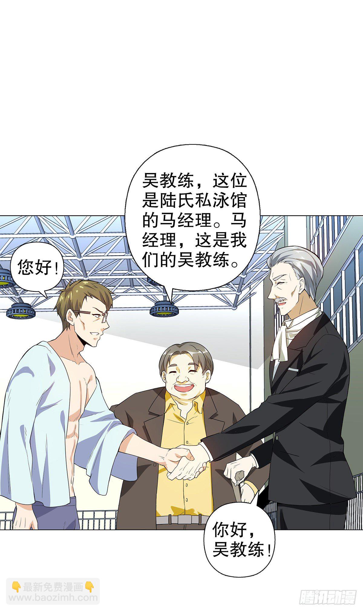 總裁追妻火葬場（總裁追妻記） - 第五集(1/2) - 6