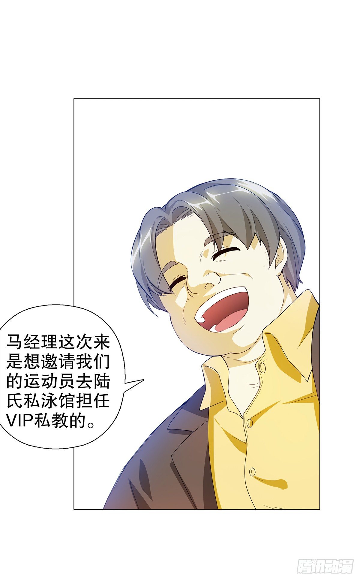 總裁追妻火葬場（總裁追妻記） - 第五集(1/2) - 7