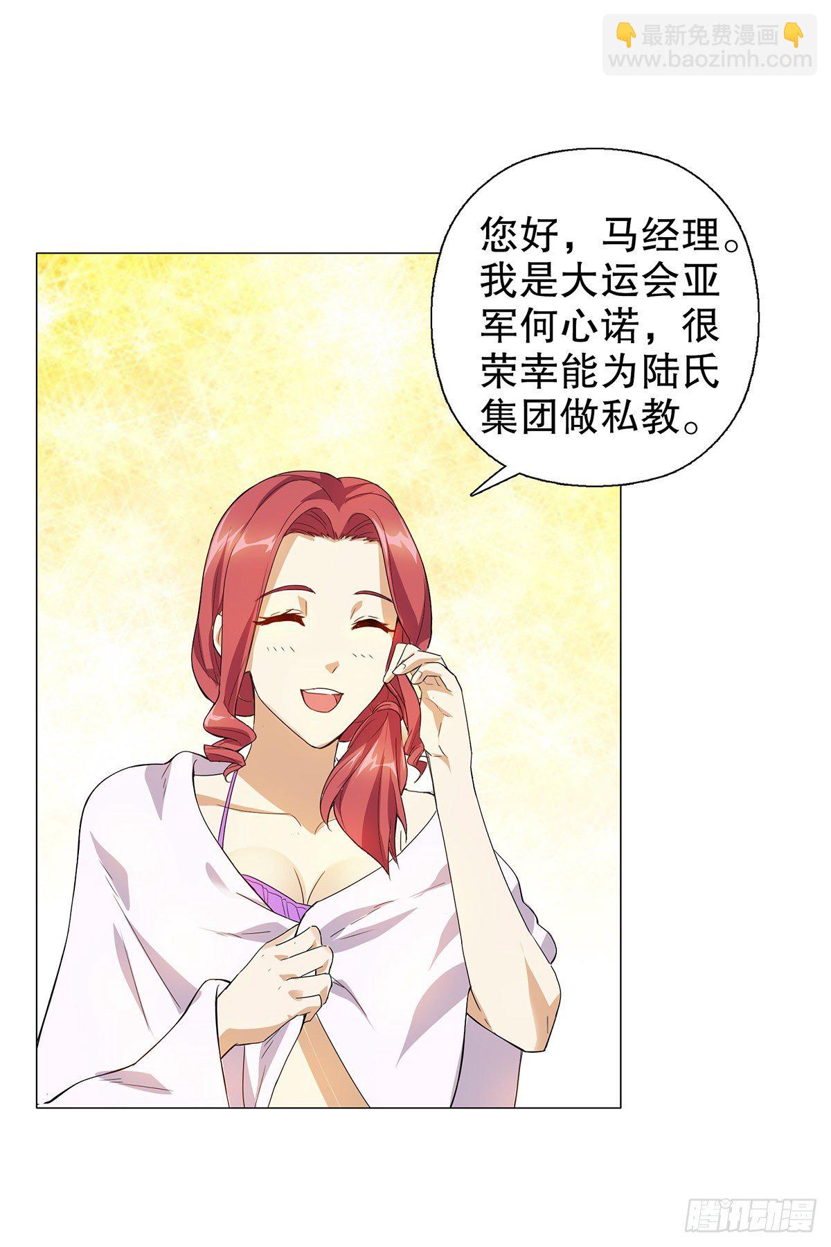 總裁追妻火葬場（總裁追妻記） - 第五集(1/2) - 8