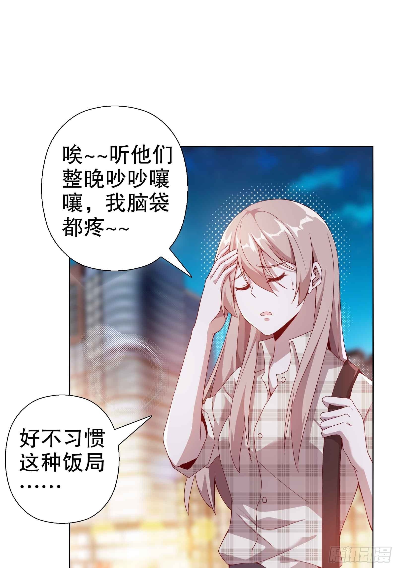 第五十一集-第52话