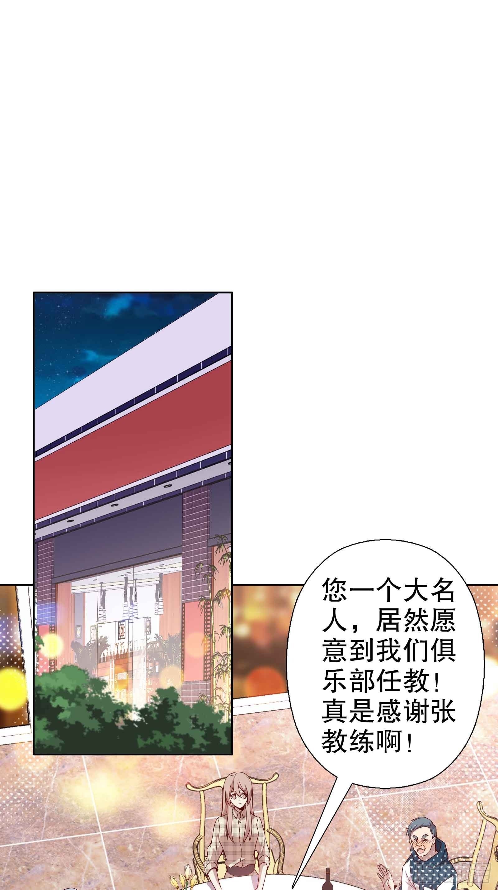 第五十一集-第52话