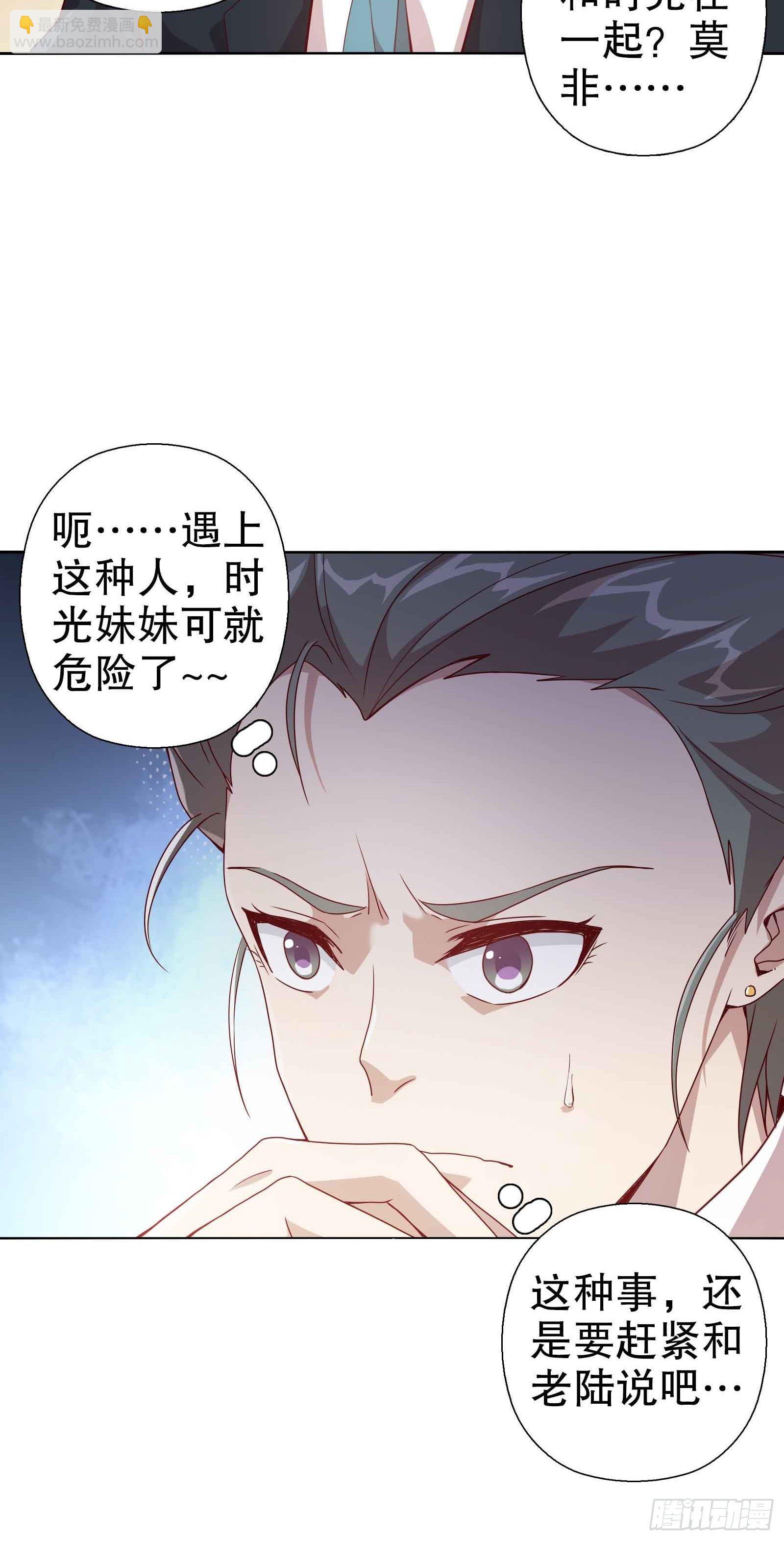 第五十一集-第52话