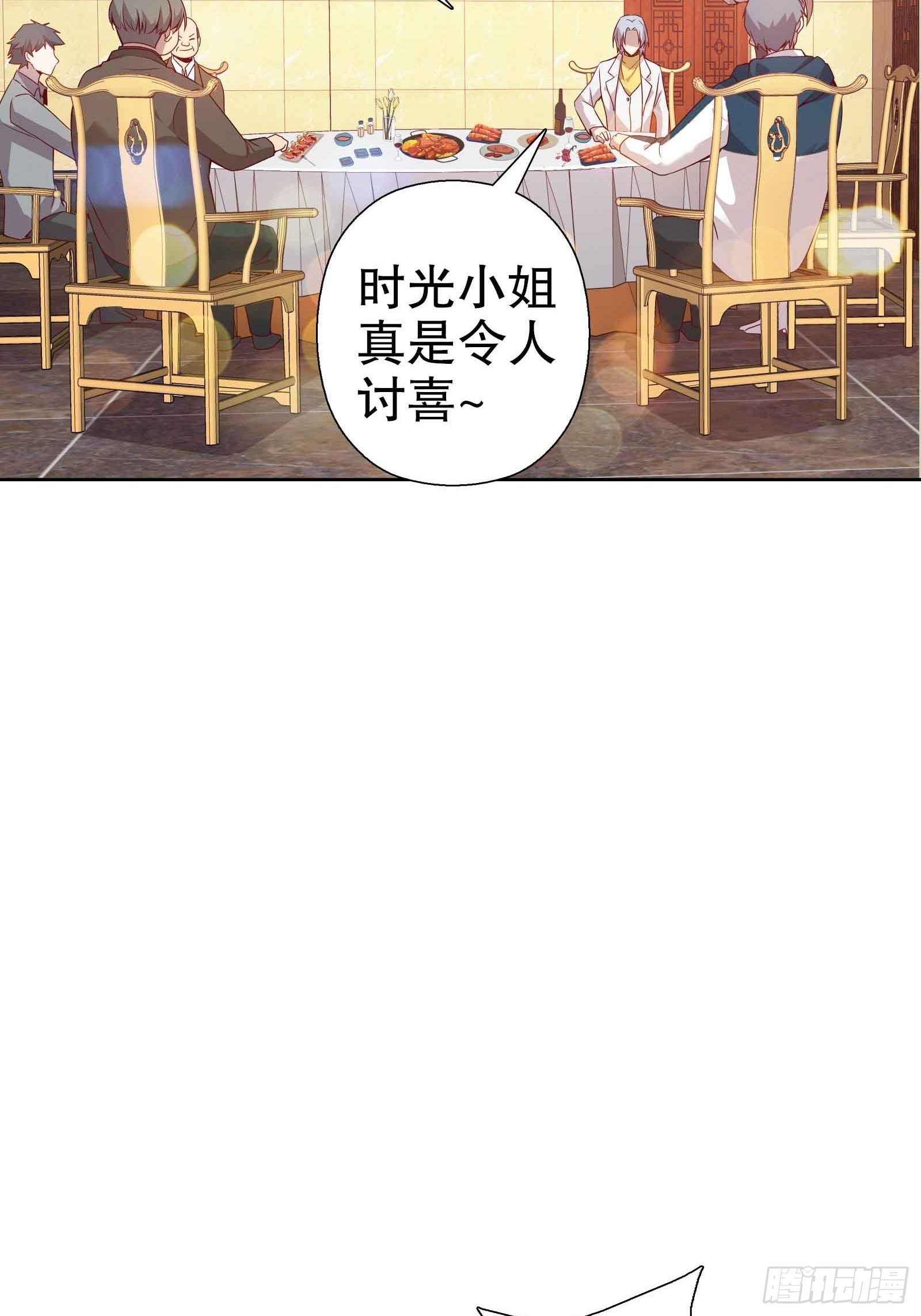 第五十一集-第52话