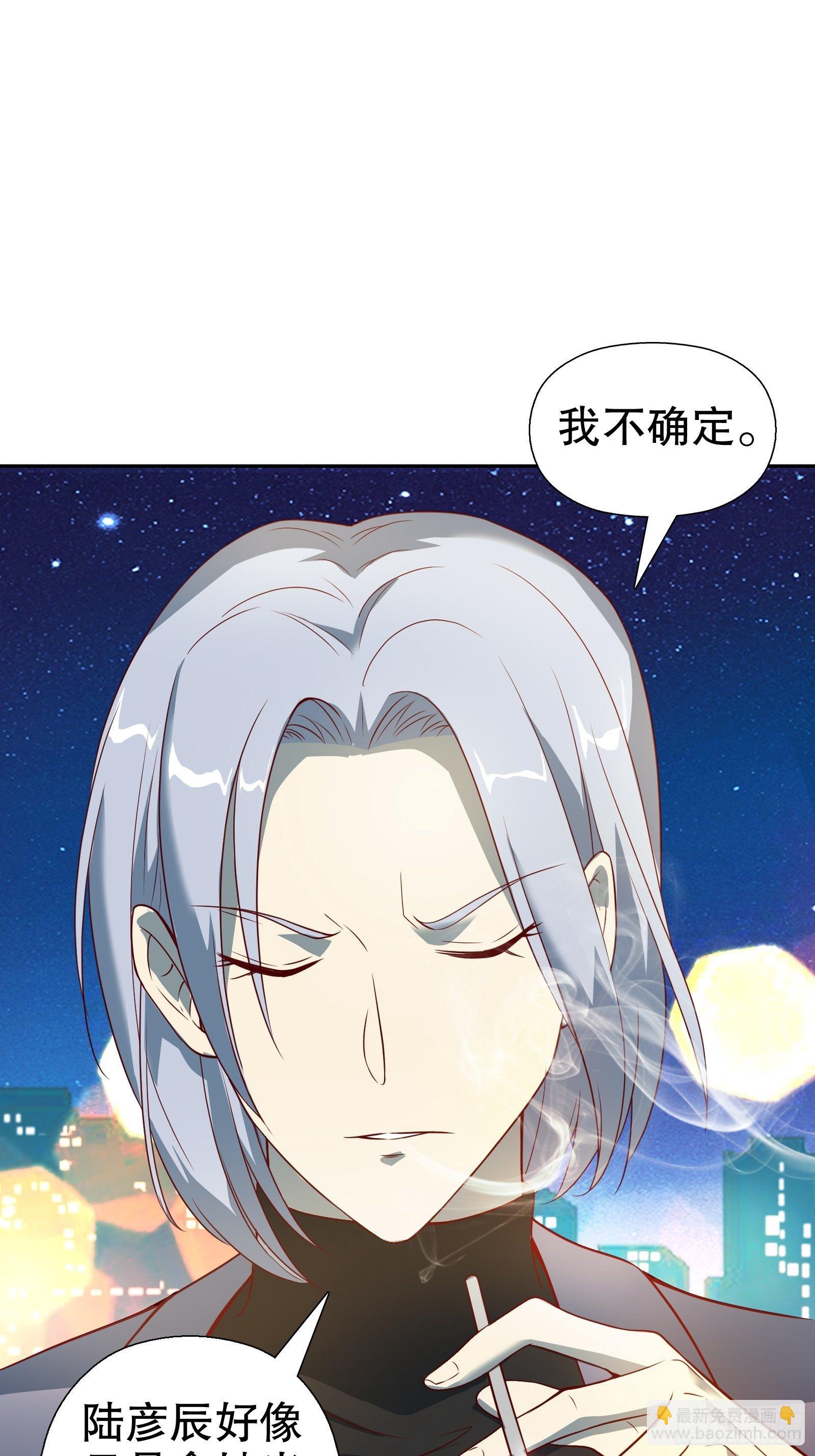 第五十三集-第54话