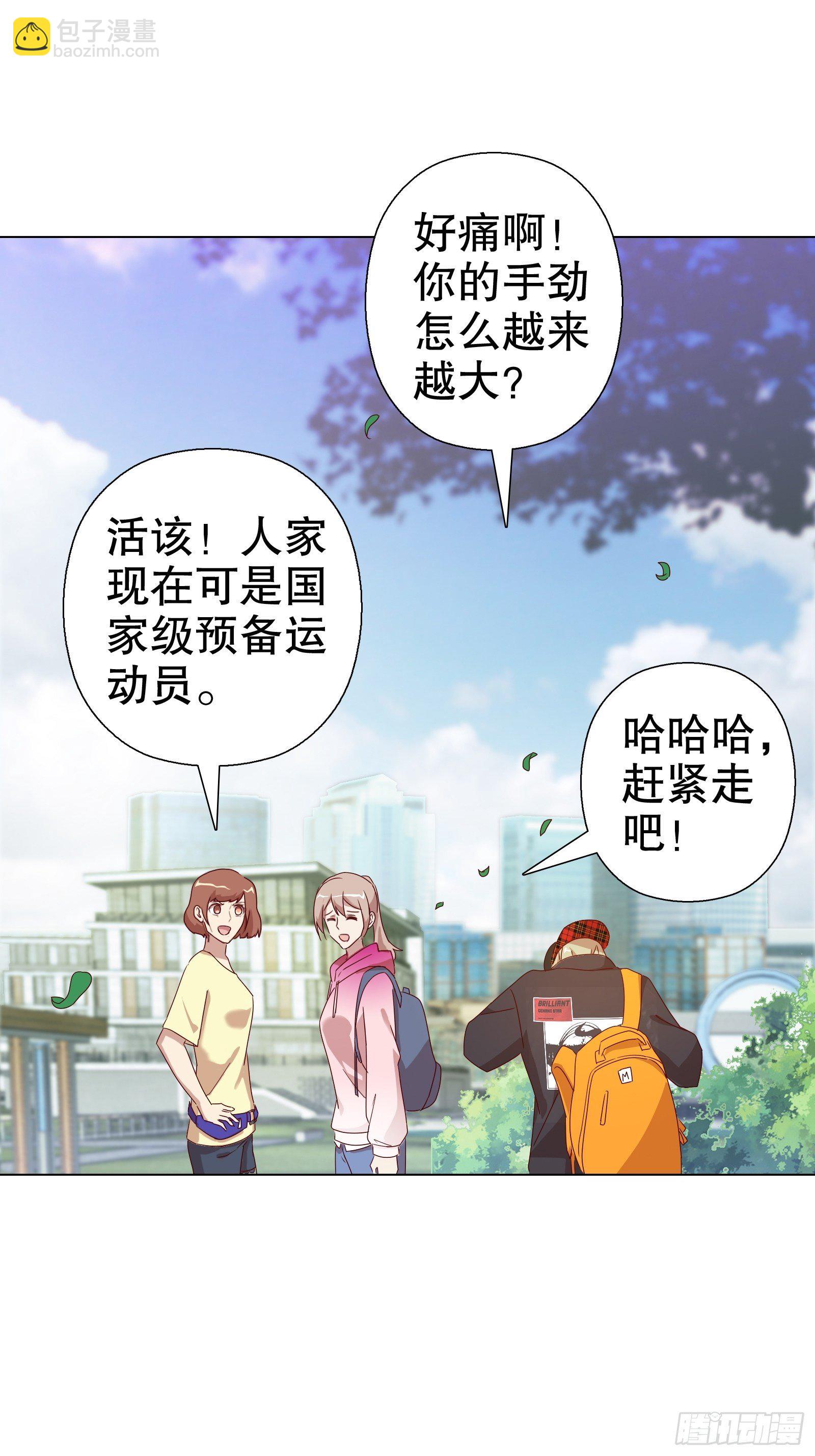 第五十三集-第54话