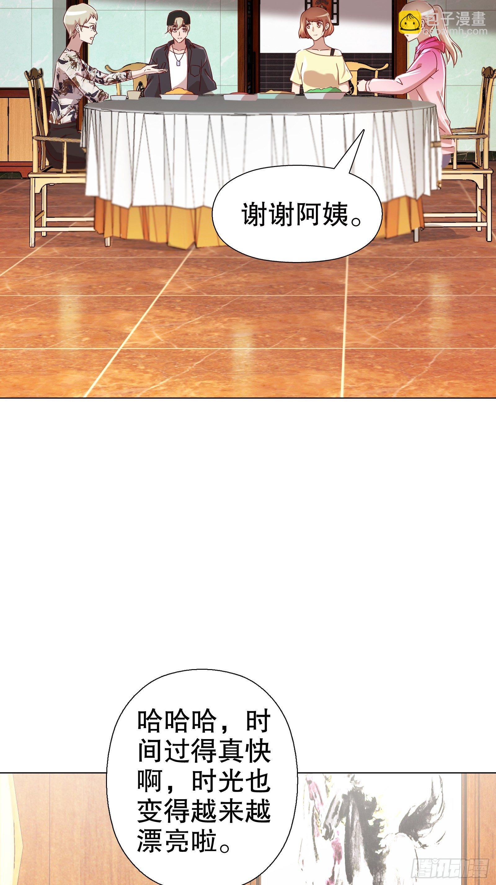 第五十三集-第54话