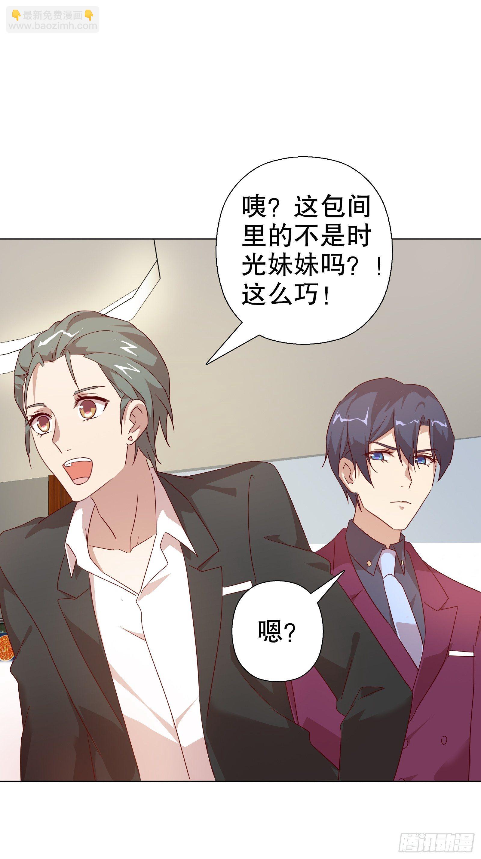 第五十三集-第54话