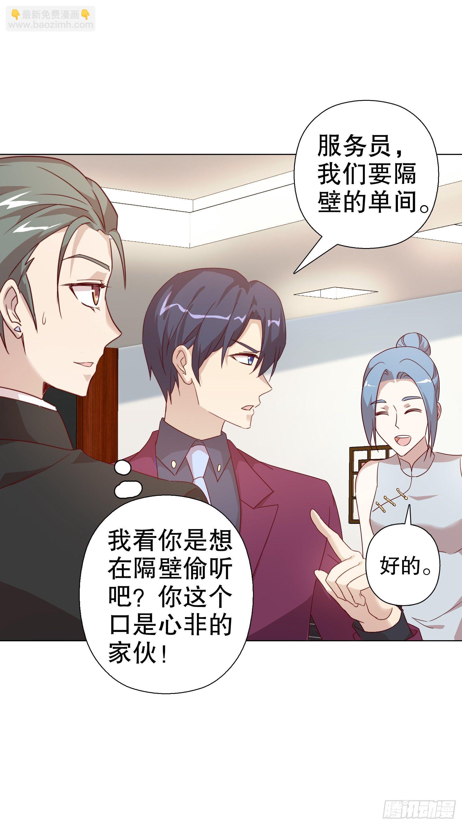 第五十三集-第54话