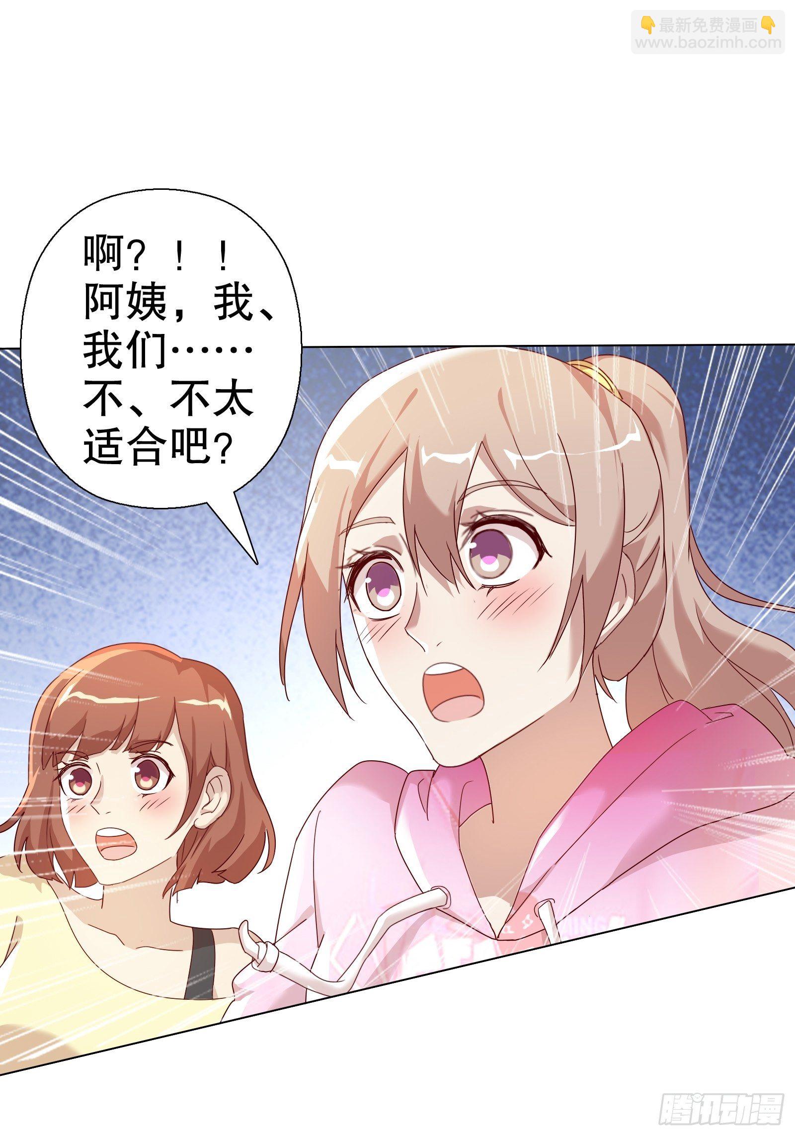 第五十三集-第54话