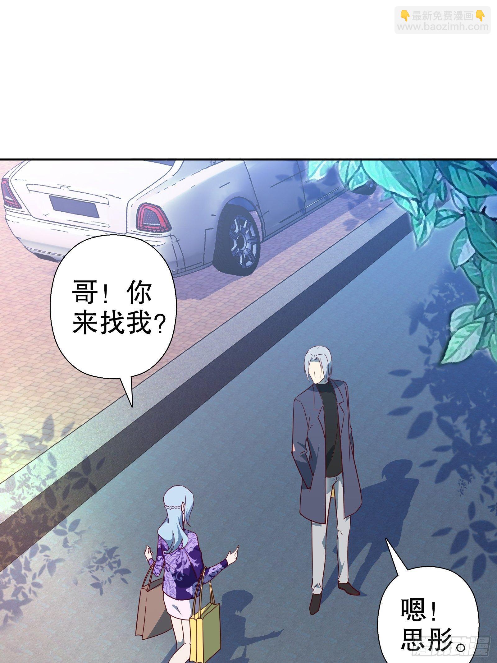 第五十三集-第54话