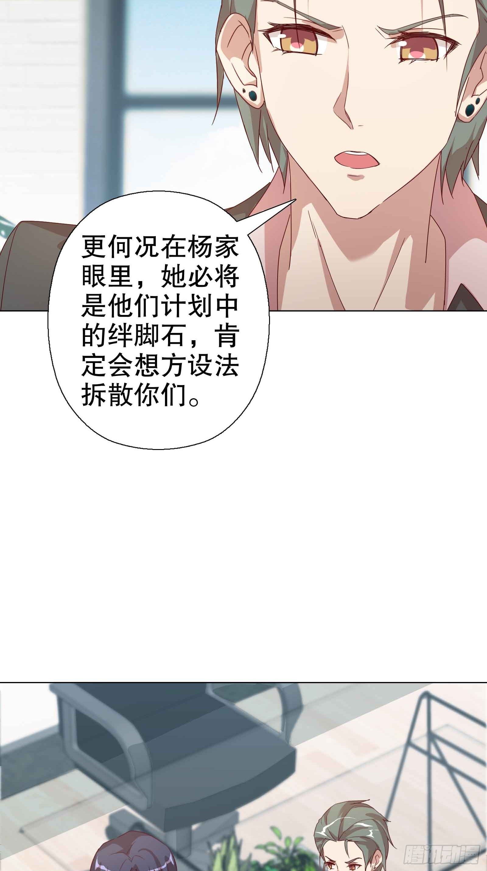 第五十五集(1/2)-第56话