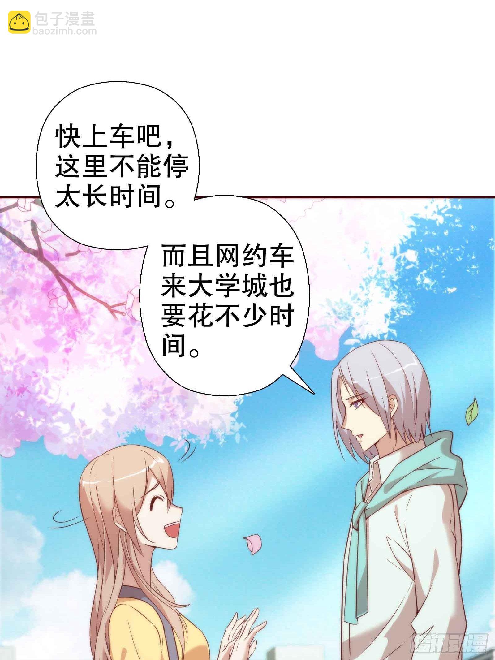 第五十五集(1/2)-第56话