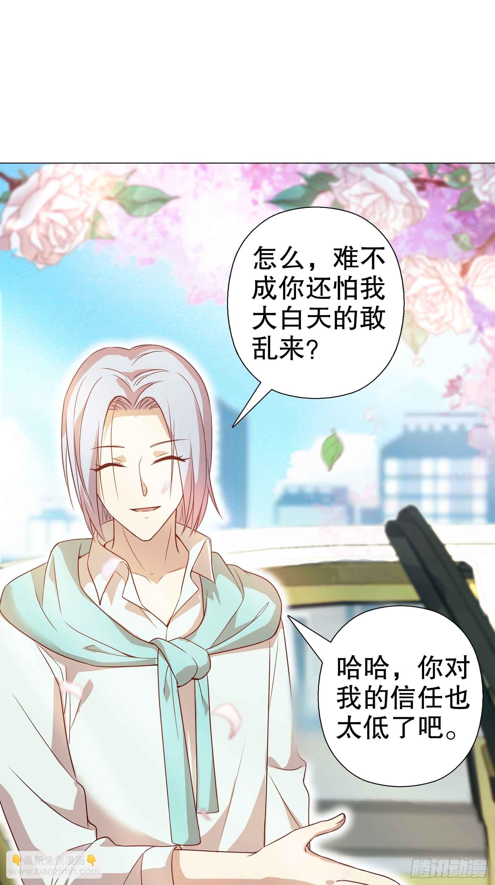 第五十五集(1/2)-第56话