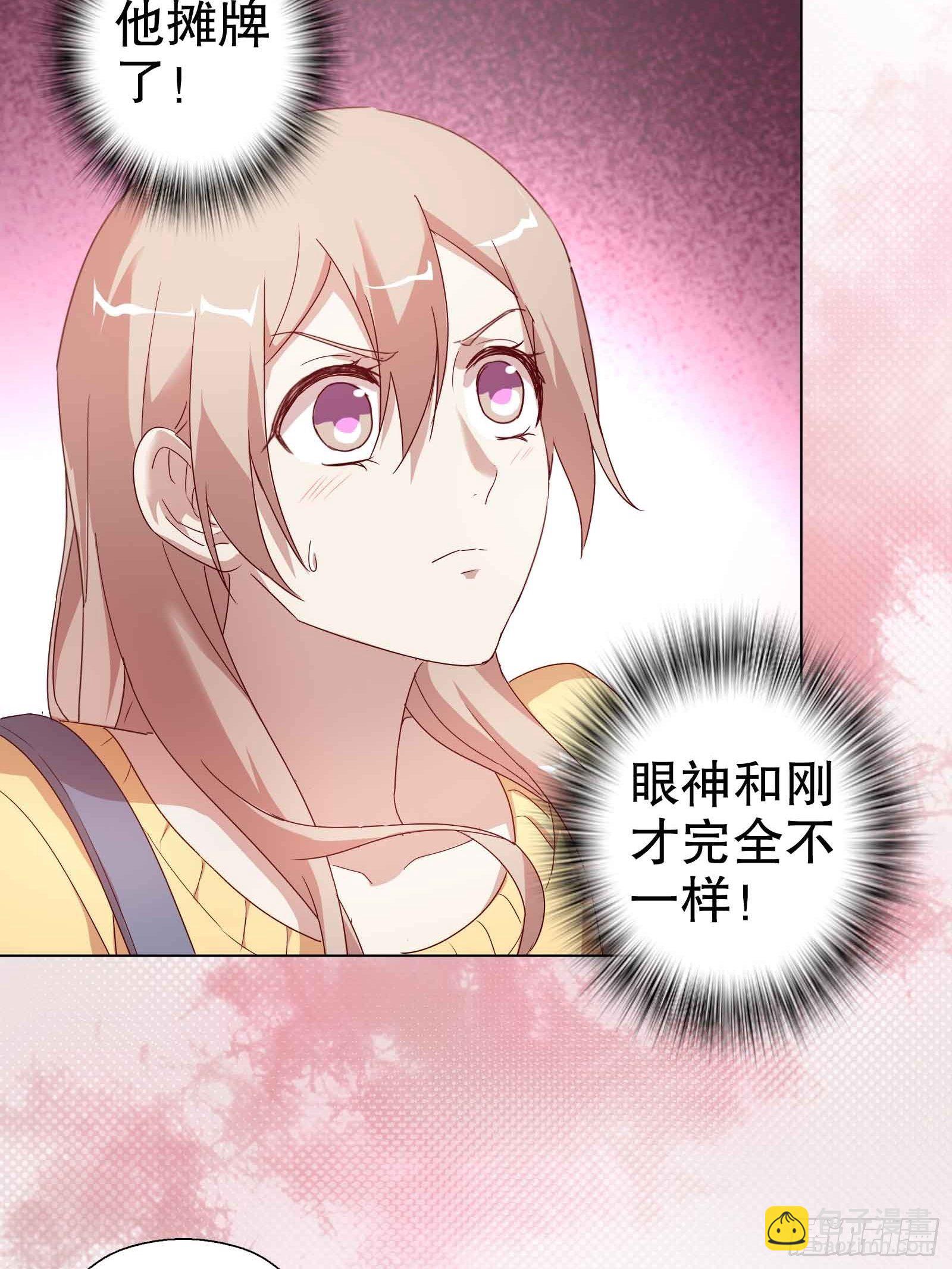 第五十五集(1/2)-第56话