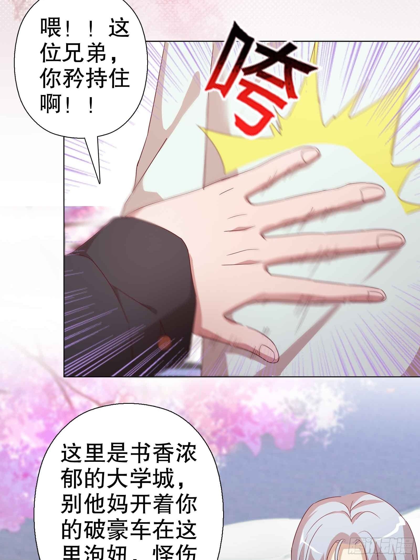 第五十五集(1/2)-第56话